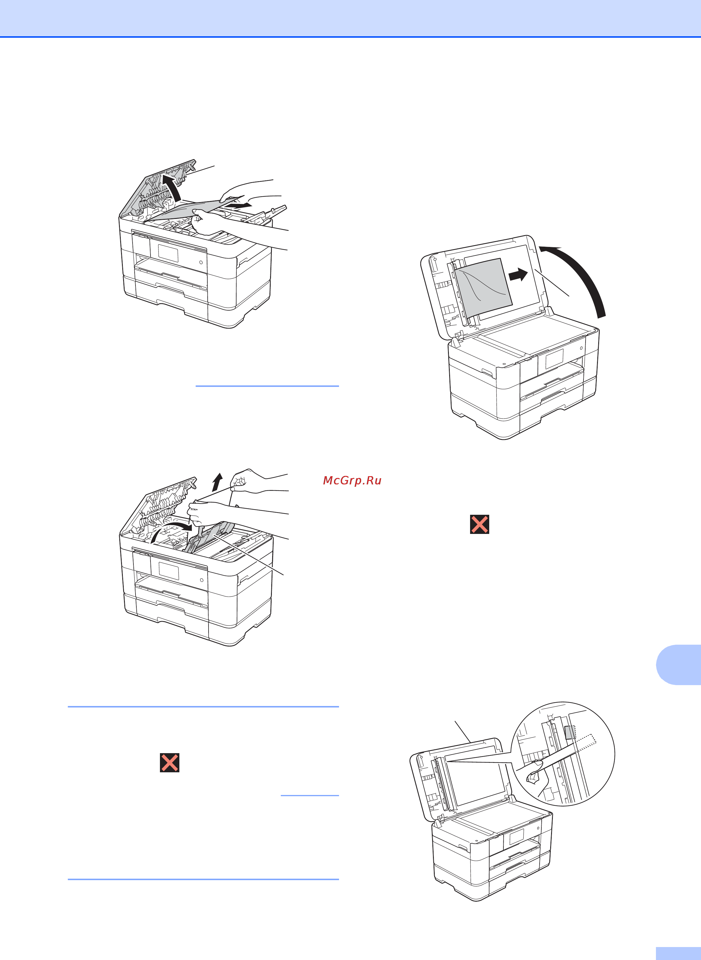 Brother MFC-J2720 Инструкция по эксплуатации онлайн [71/96] 170722
