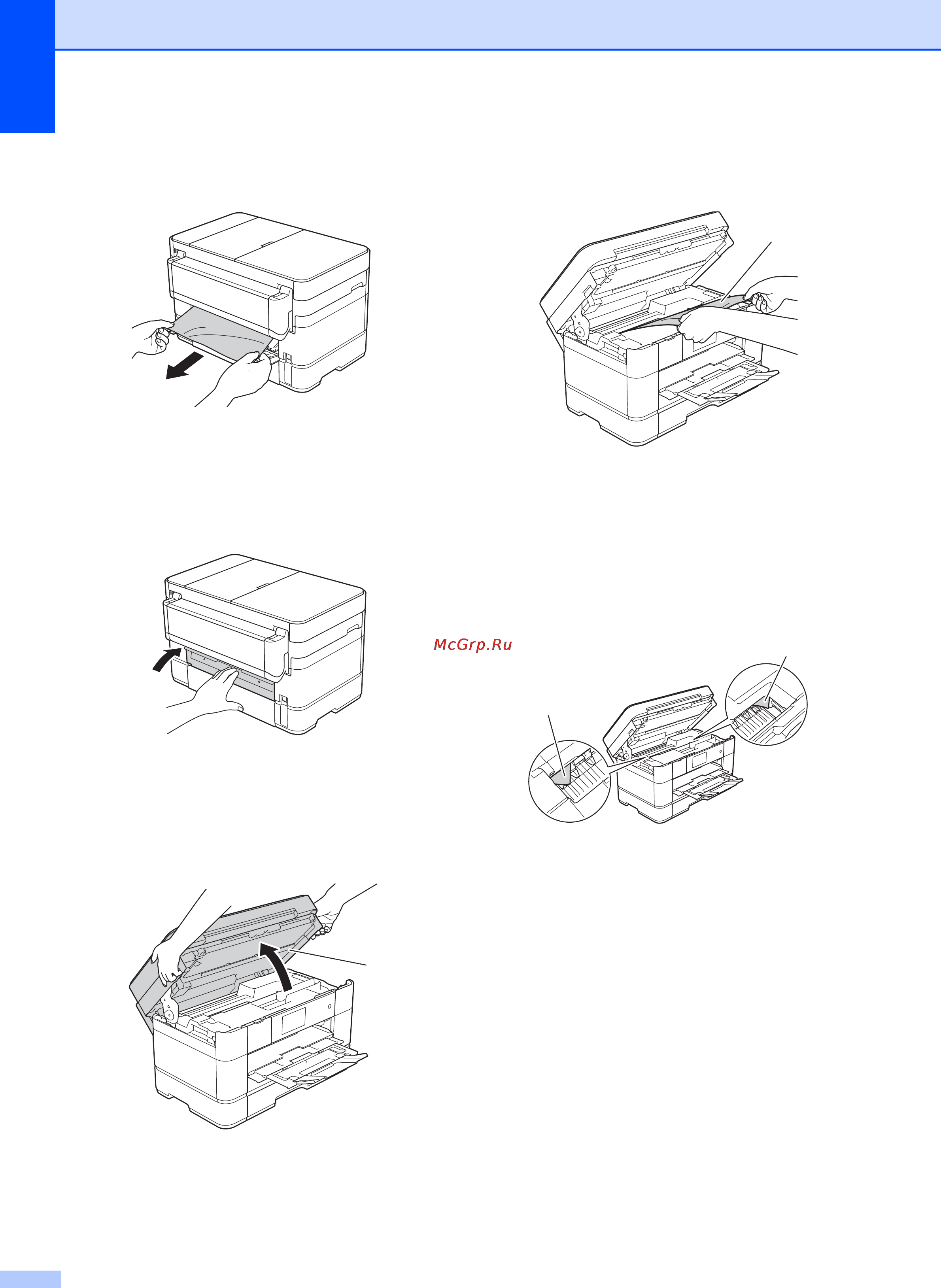 Brother MFC-J2720 Инструкция по эксплуатации онлайн [76/96] 170722