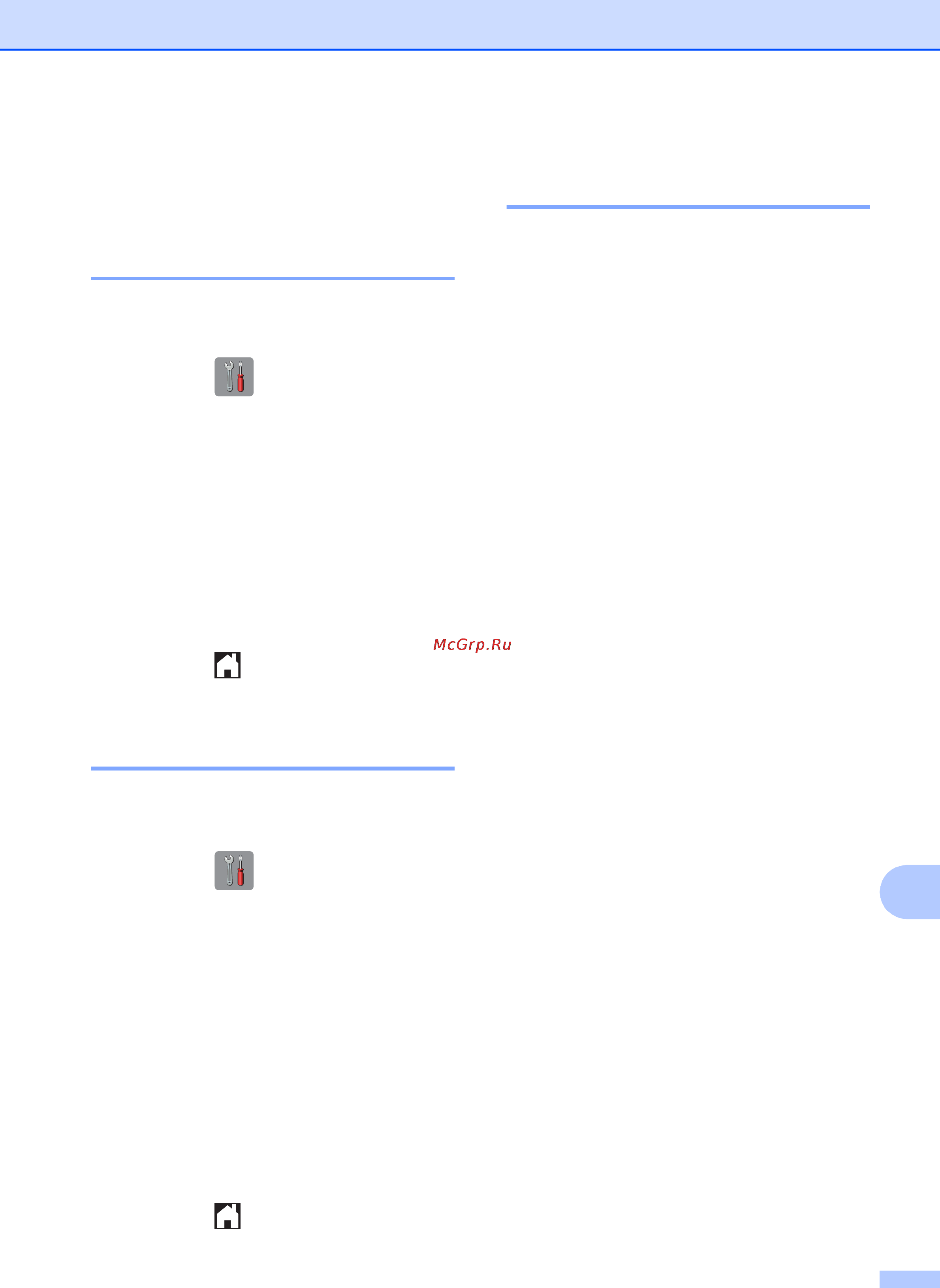 Brother MFC-J2720 [91/96] Проверка серийного номер