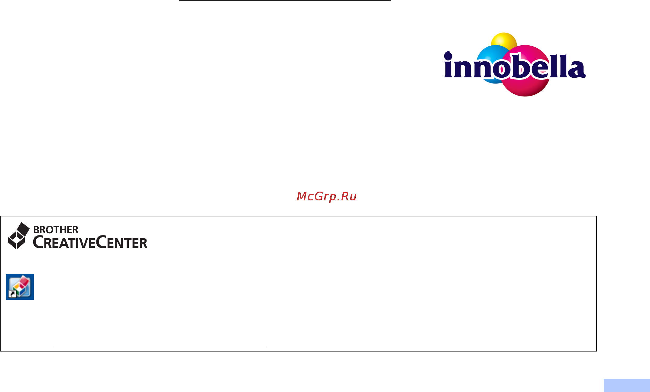Brother MFC-J2720 [95/96] Расходные материалы