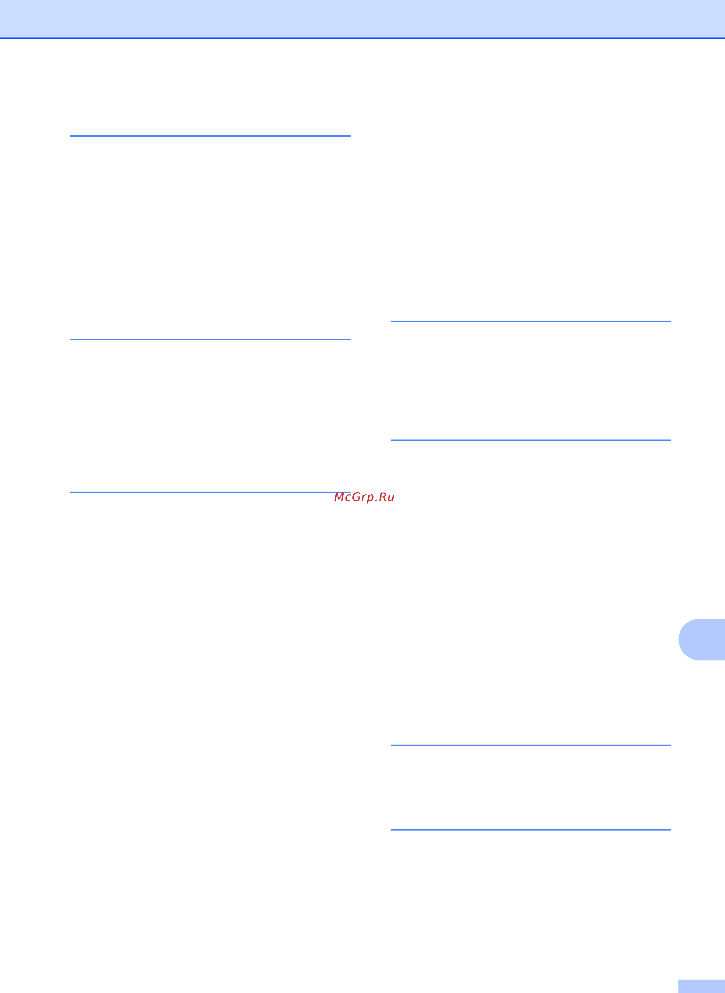 Brother DCP-T500W InkBenefit Plus Инструкция по эксплуатации онлайн [101/102] 170723