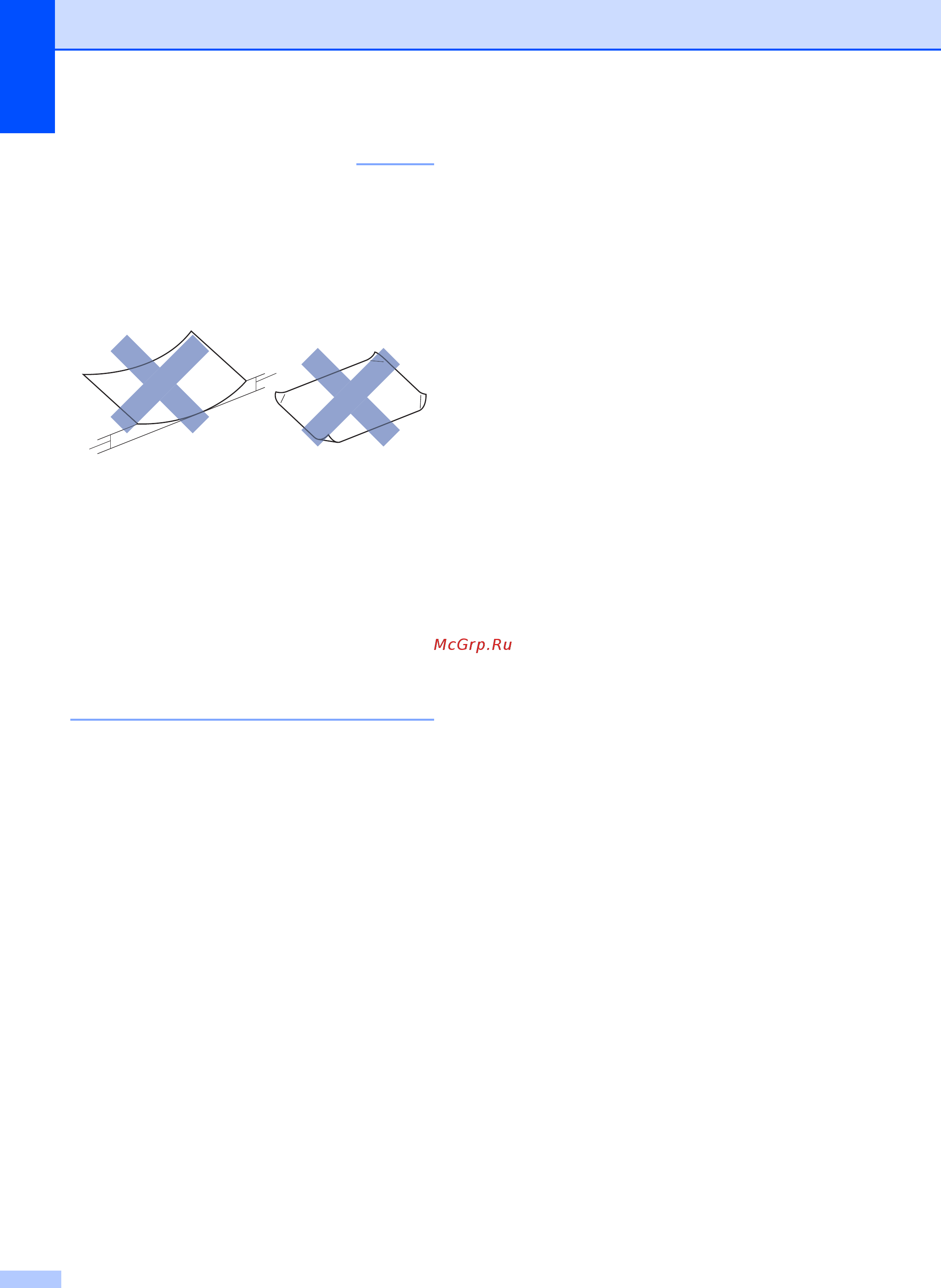 Brother DCP-T300 InkBenefit Plus [26/102] Вместимость крышки выходного лотка