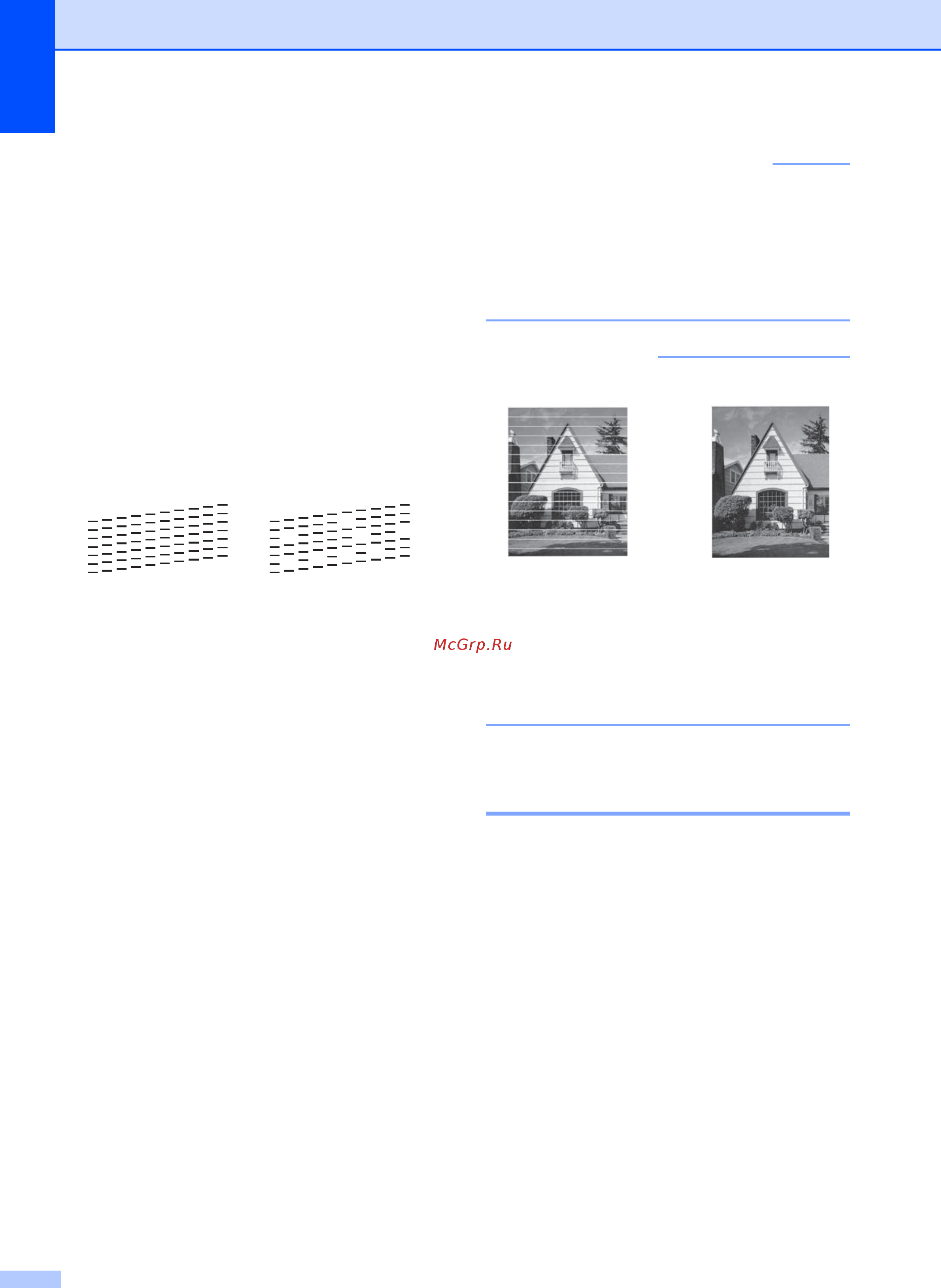 Brother DCP-T300 InkBenefit Plus [46/102] Проверка калибровки печати