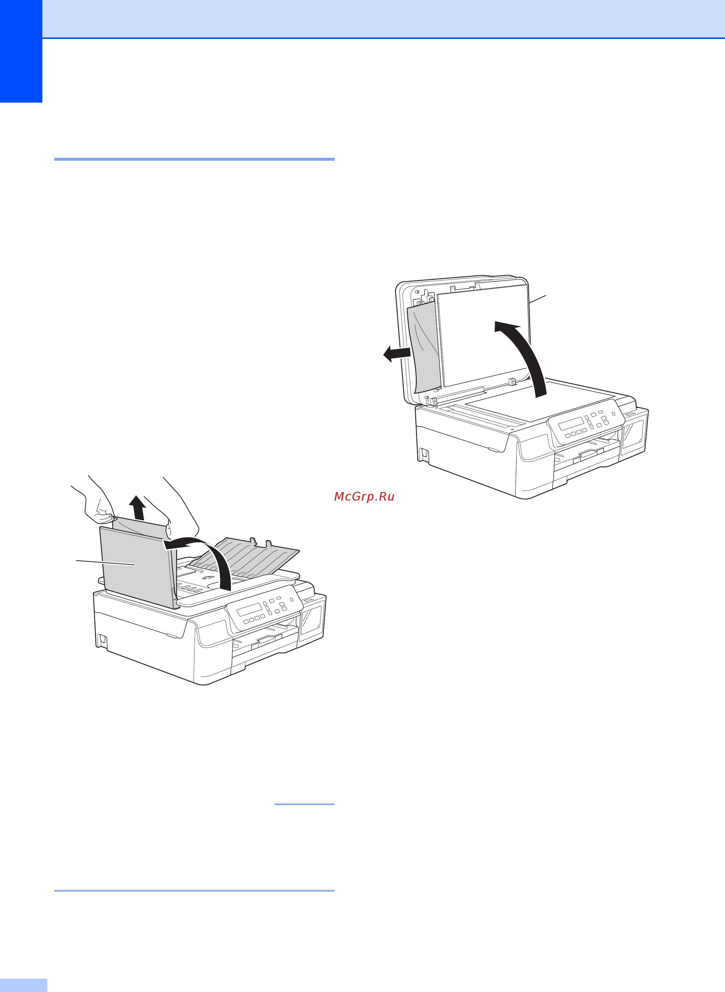 Brother DCP-T300 InkBenefit Plus [56/102] Замятие документа dcp t700w