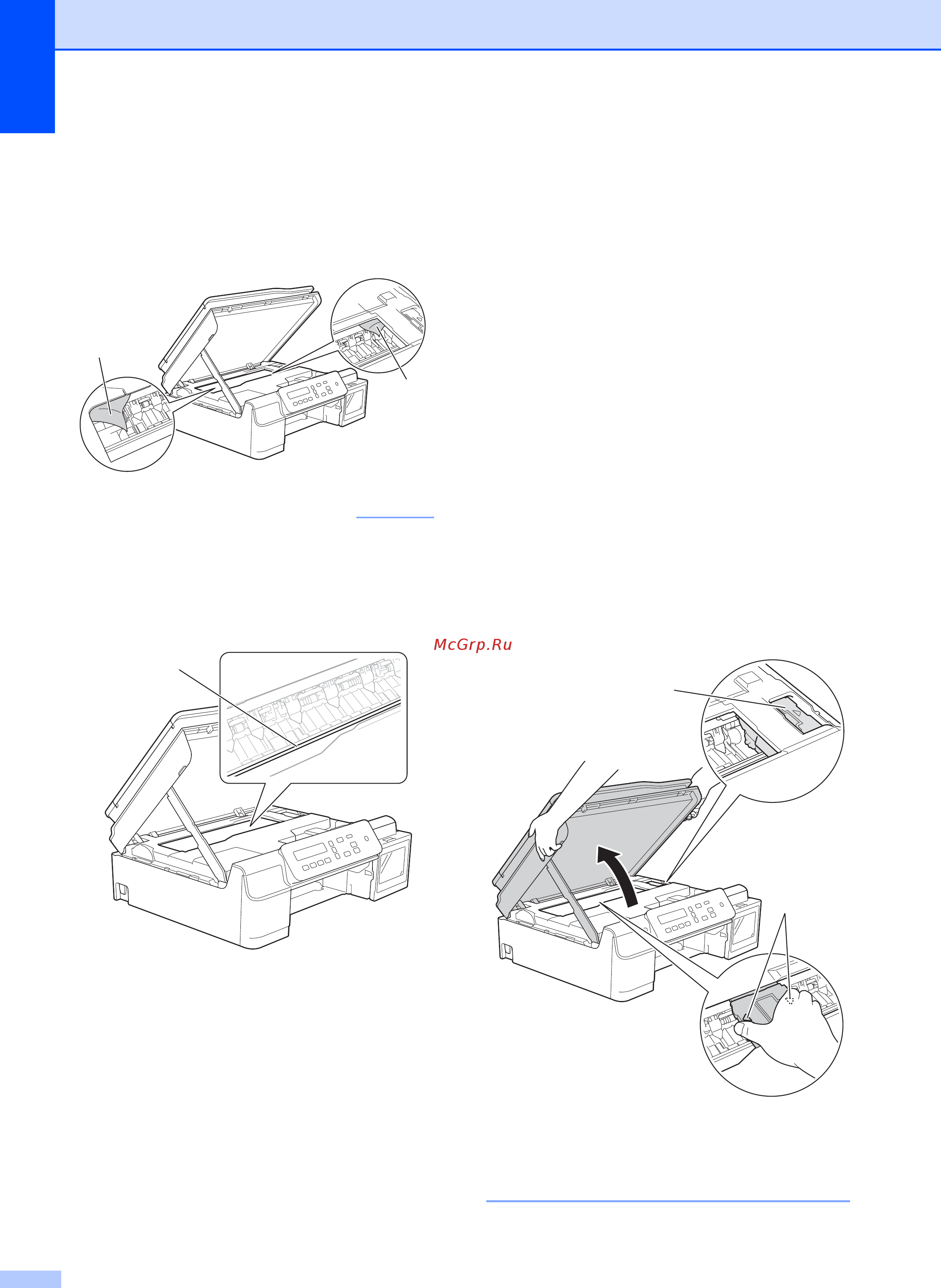 Brother DCP-T300 InkBenefit Plus [58/102] Важная информация