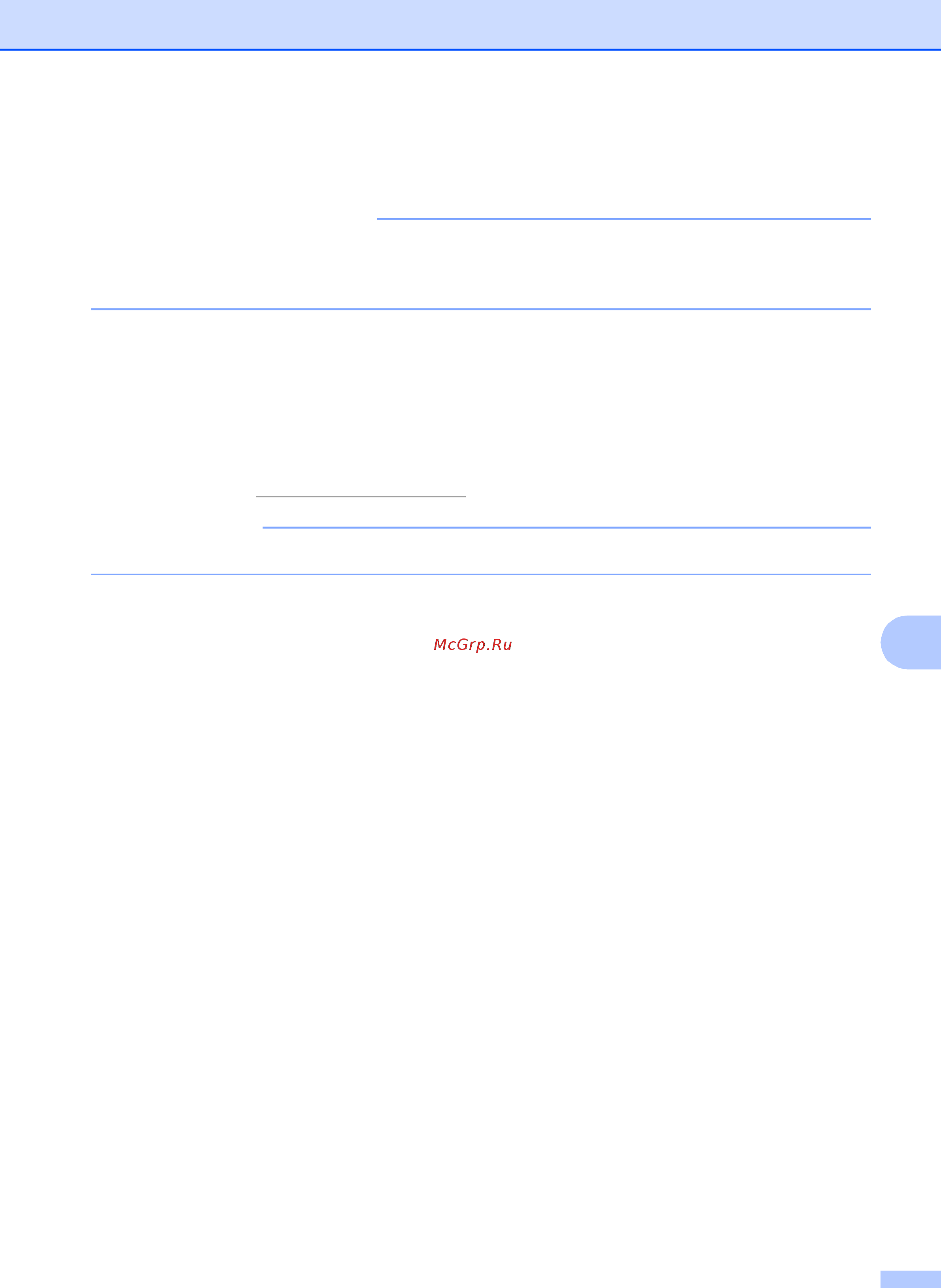 Brother DCP-T300 InkBenefit Plus [65/102] При возникновении проблем с устройством