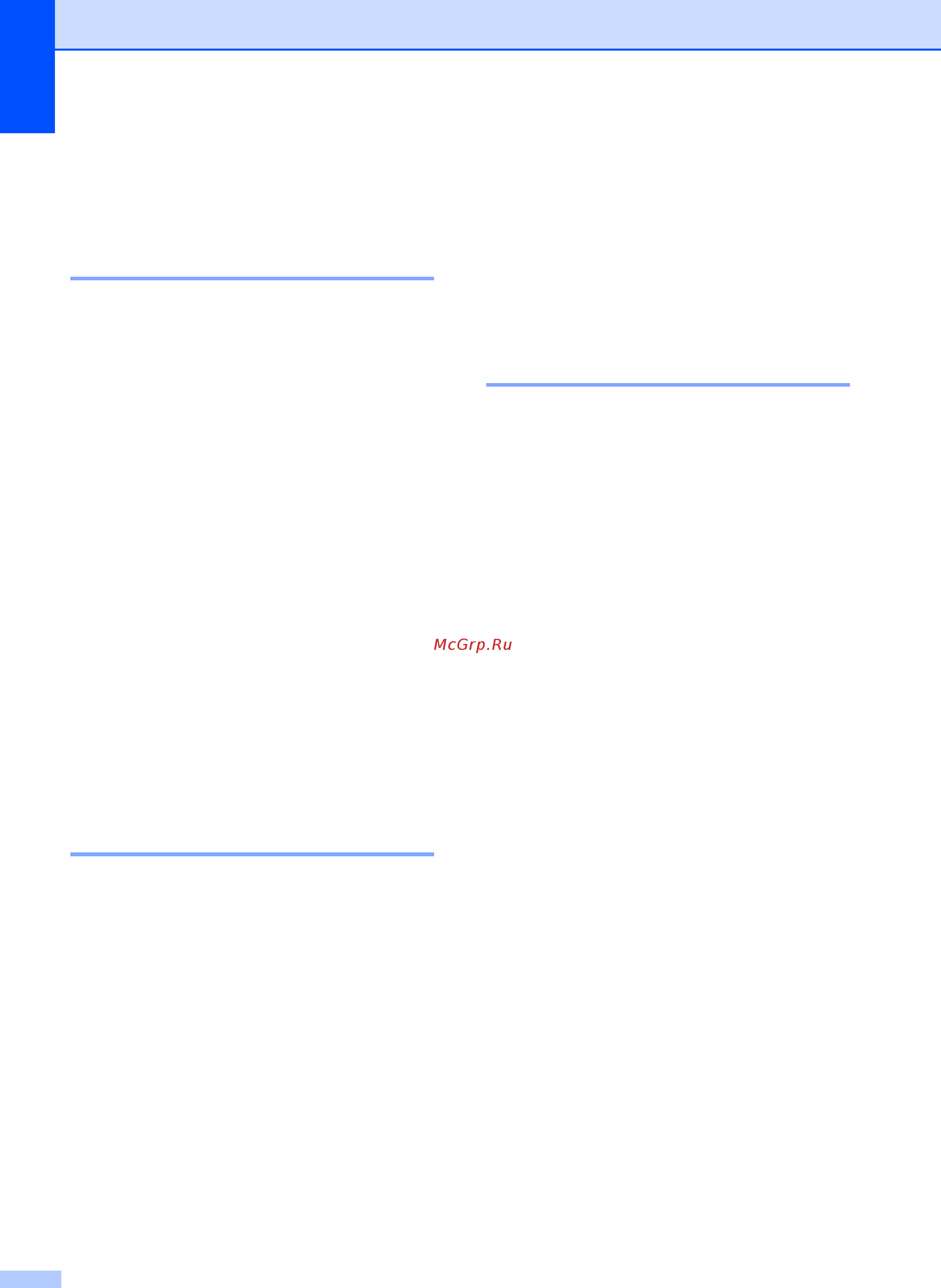 Brother DCP-T300 InkBenefit Plus [74/102] Функции восстановления настроек