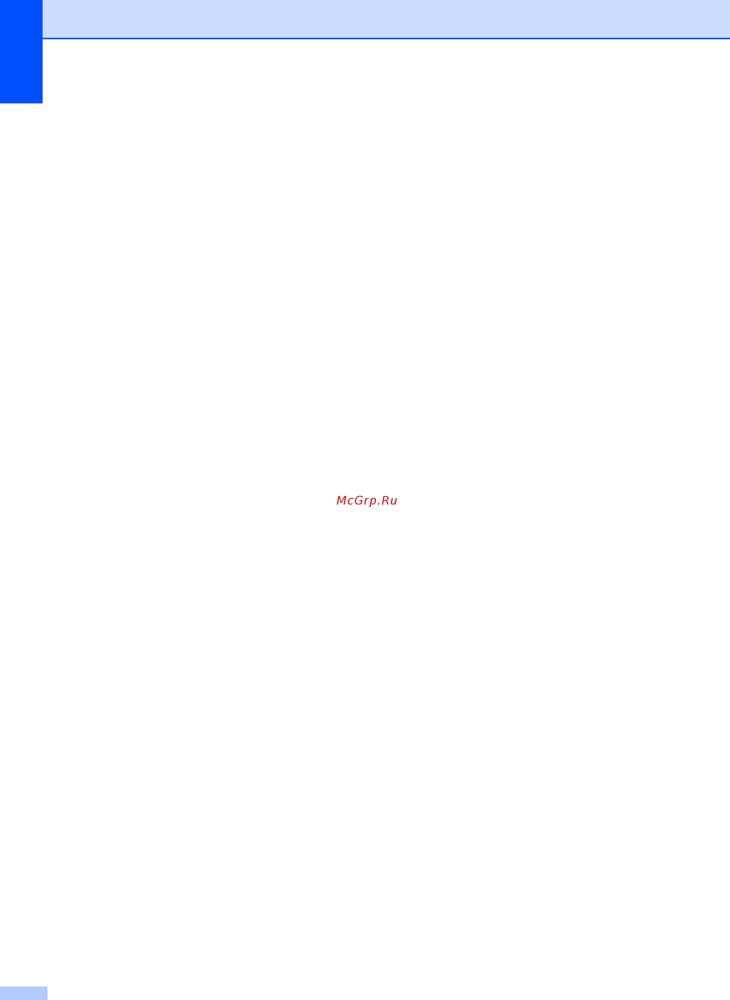 Brother DCP-T300 InkBenefit Plus [92/102] Печатные носители