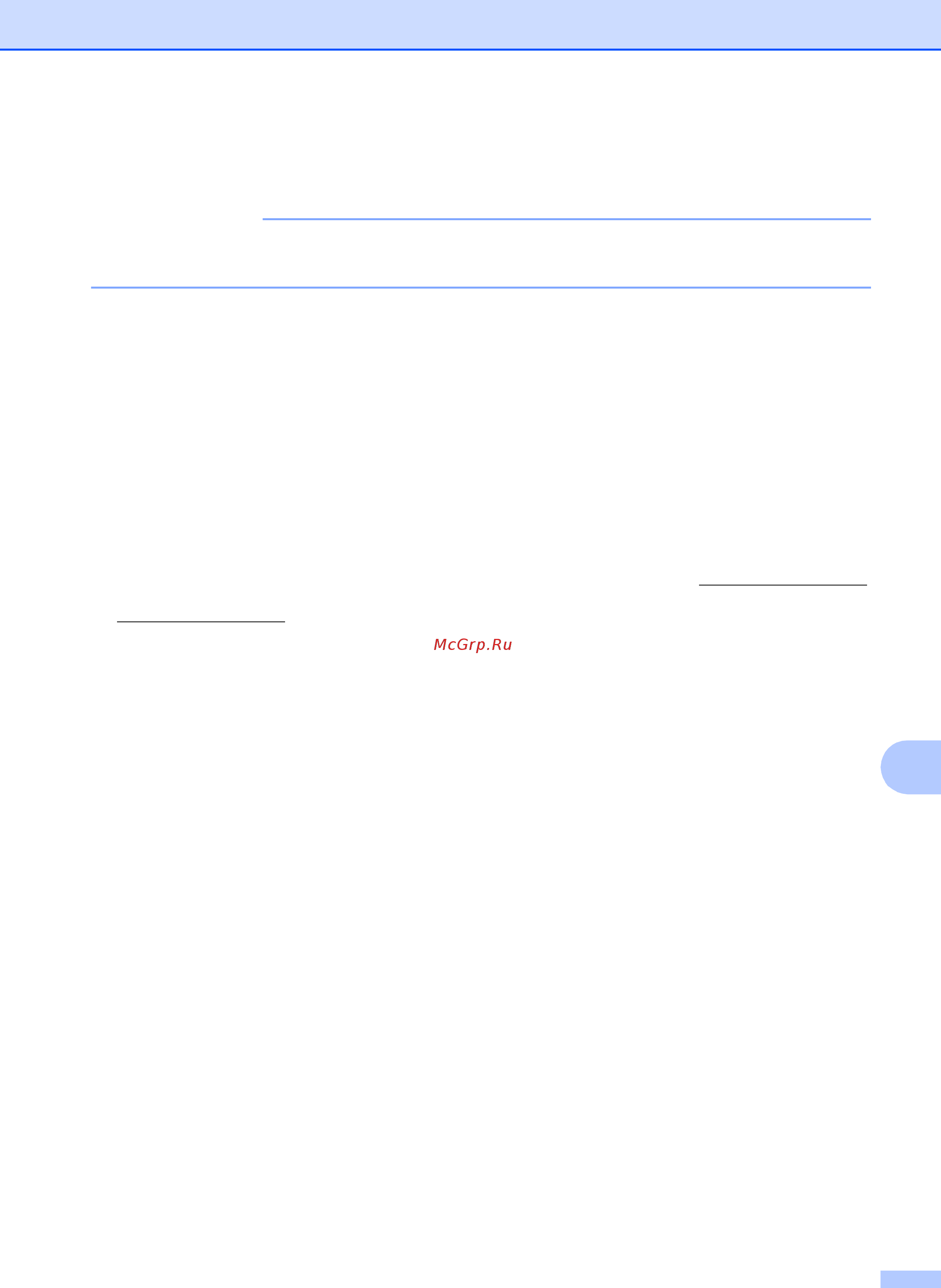 Brother DCP-T300 InkBenefit Plus [97/102] Сеть dcp t500w и dcp t700w