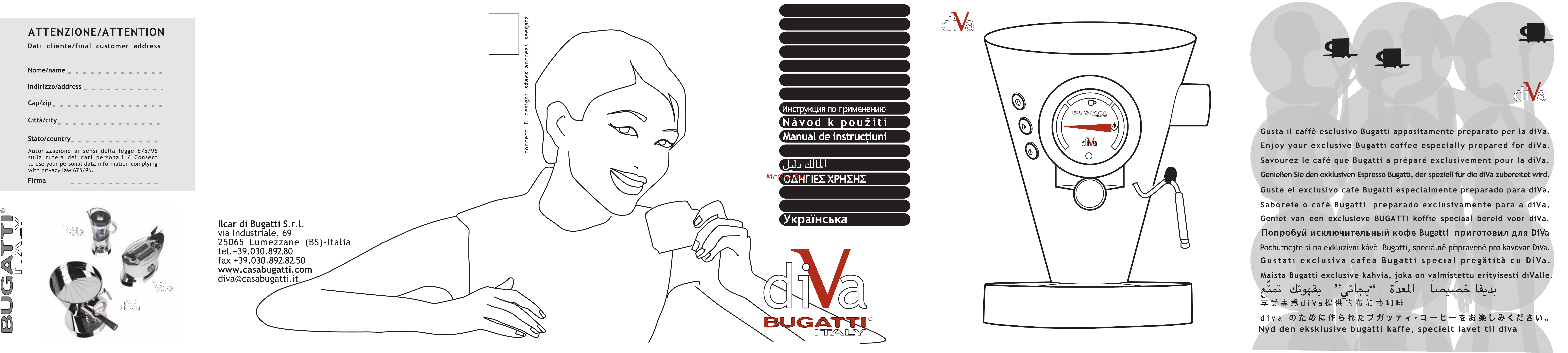 Bugatti DIVA 15-CR Chrom Инструкция по эксплуатации онлайн