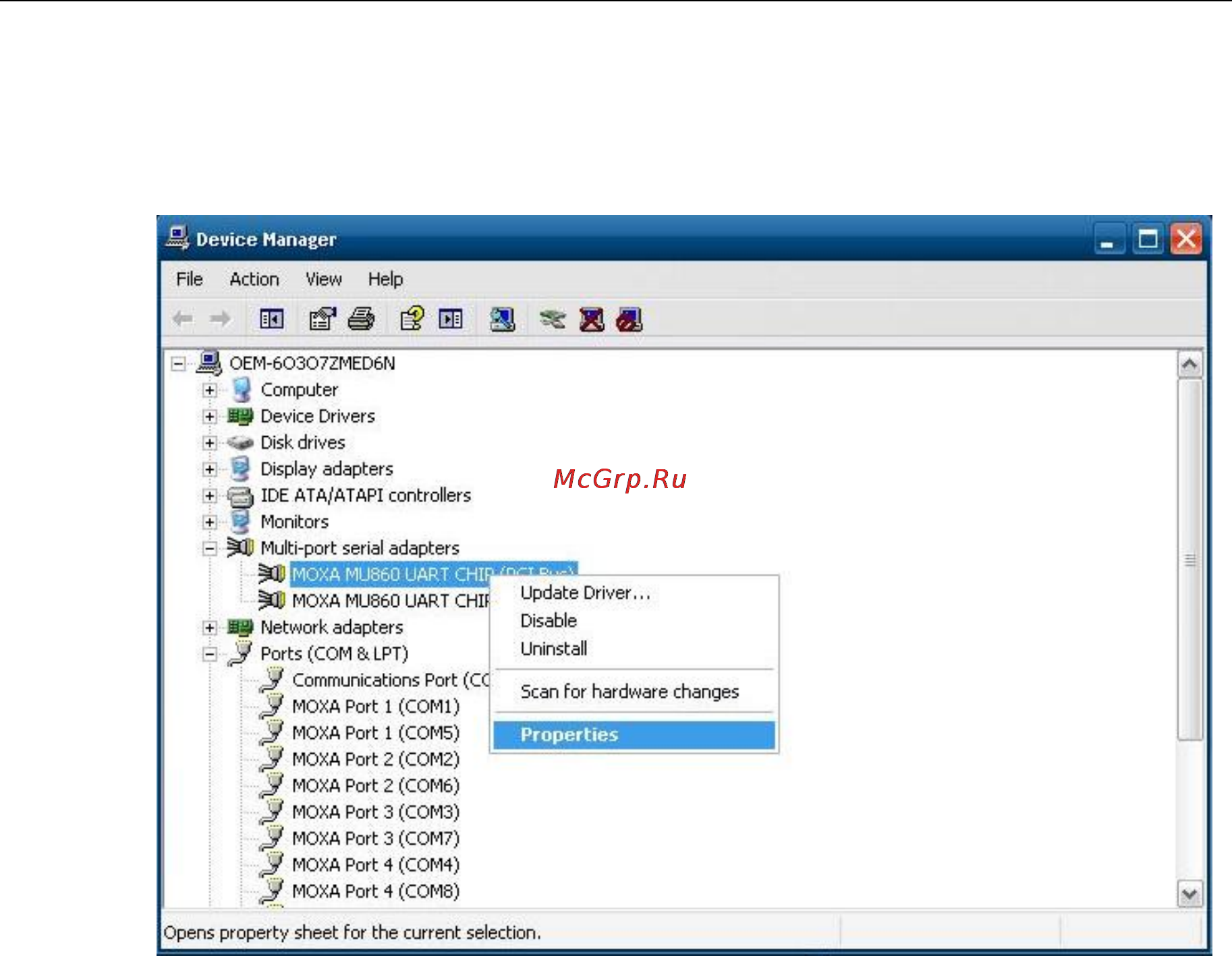 Moxa V2402-T-LX Руководство по программной части (Windows) онлайн [17/61] 170752