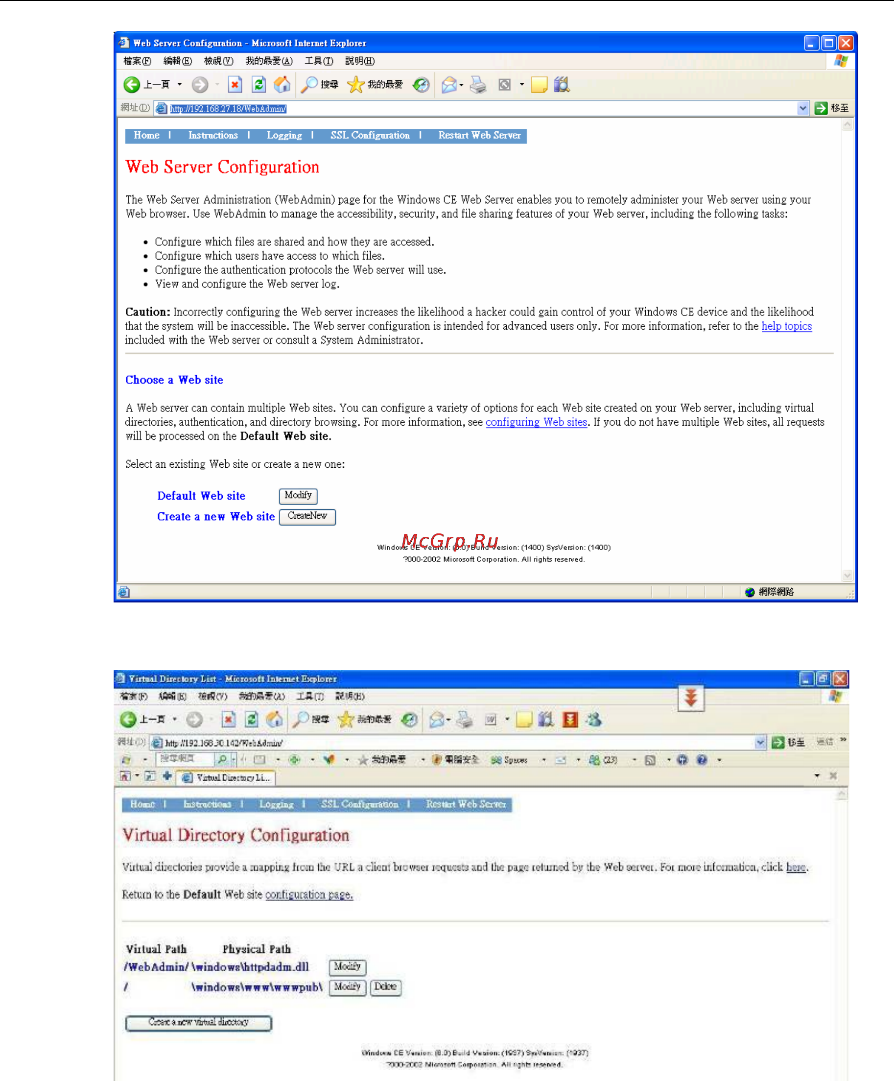 Moxa DA-681-I-DP-LX Руководство по программной части (Windows CE) онлайн [38/47] 170770