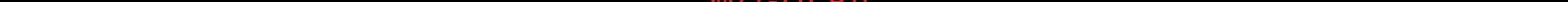 Moxa DA-681-I-SP-LX [26/65] Ioctl swtd_fd ioctl_swatchdog_ack null close swtd_fd