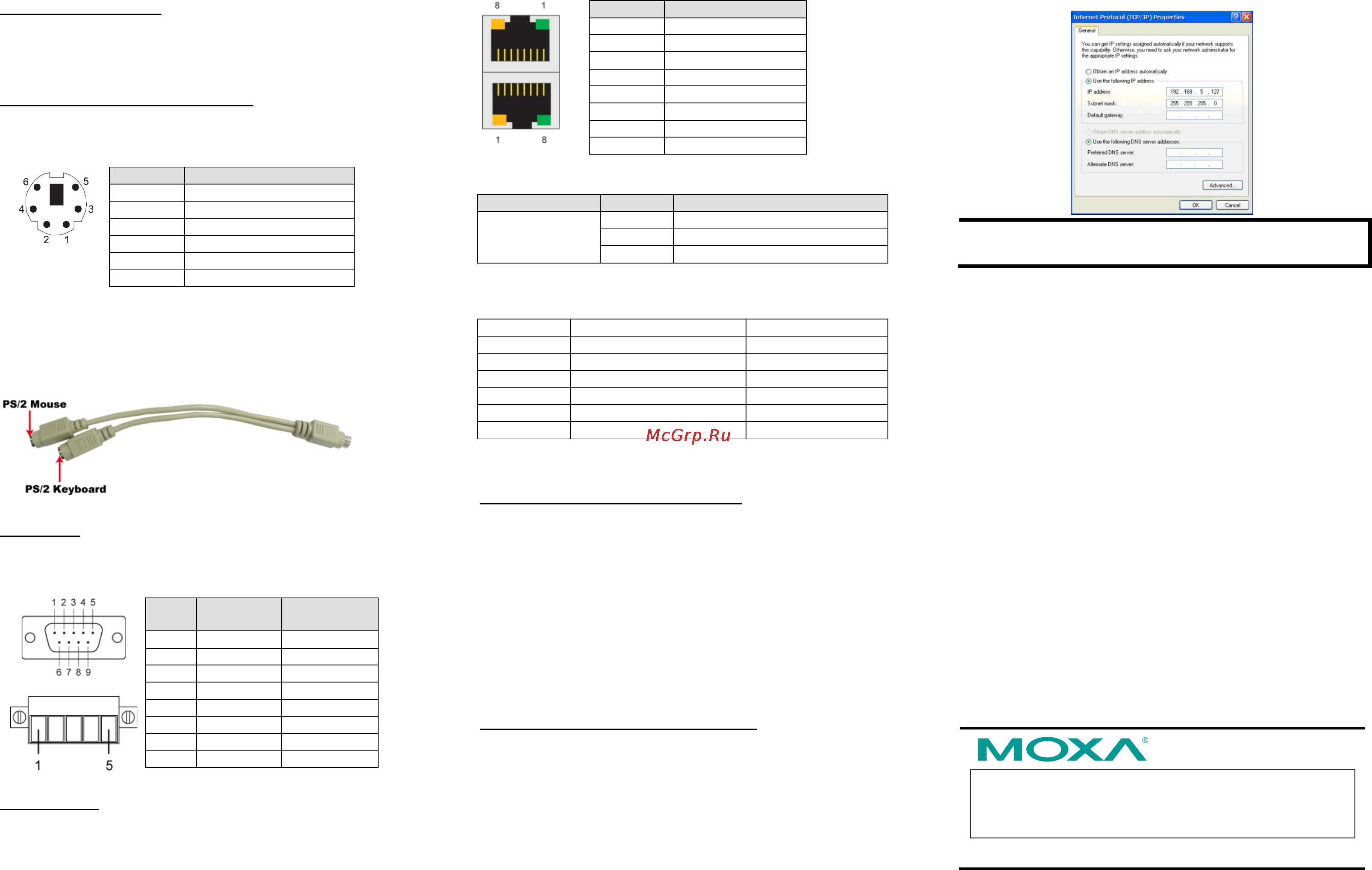 Moxa DA-681-I-SP-LX [2/2] Configuring the ethernet interface