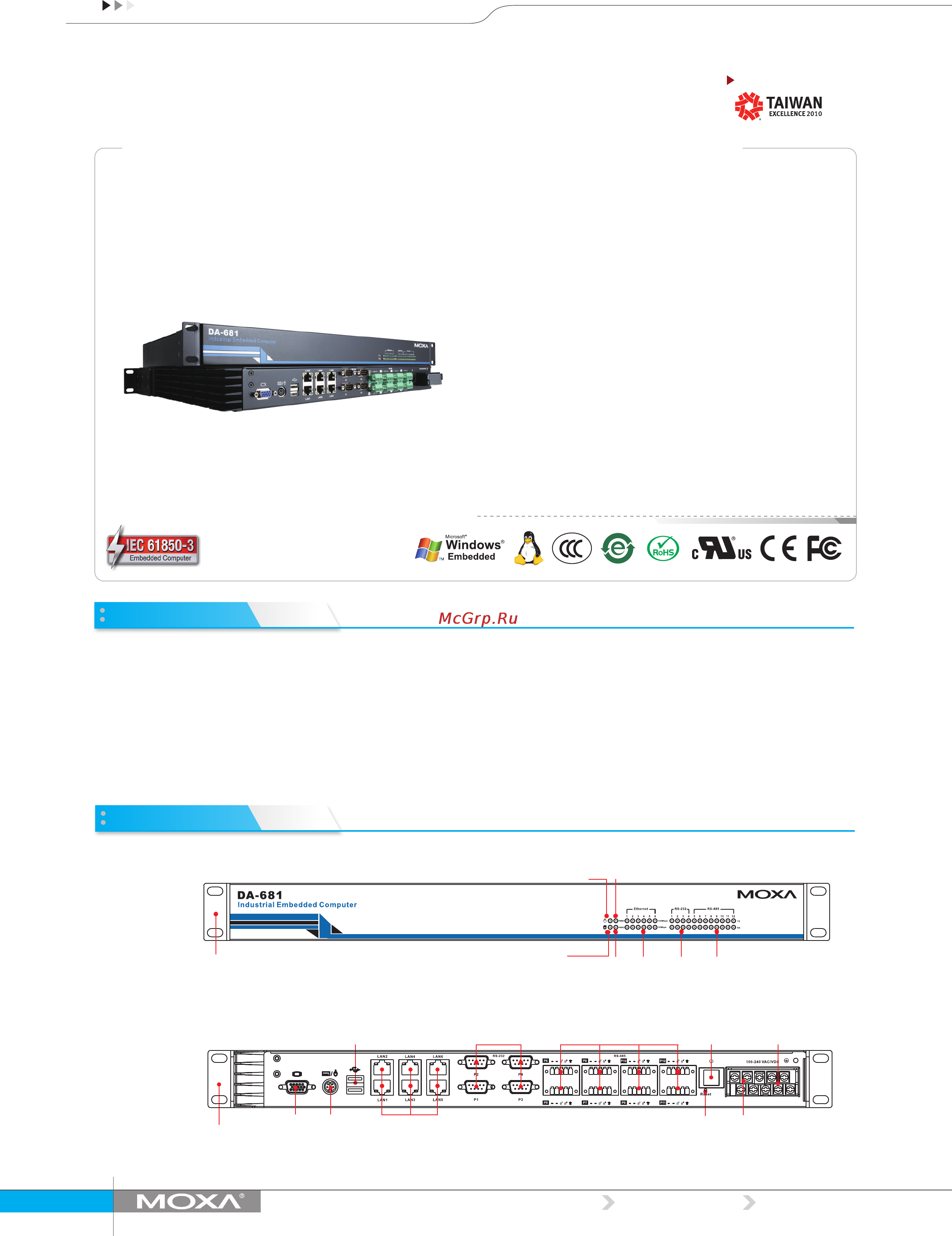 Moxa DA-681-I-DP-LX Технические характеристики онлайн