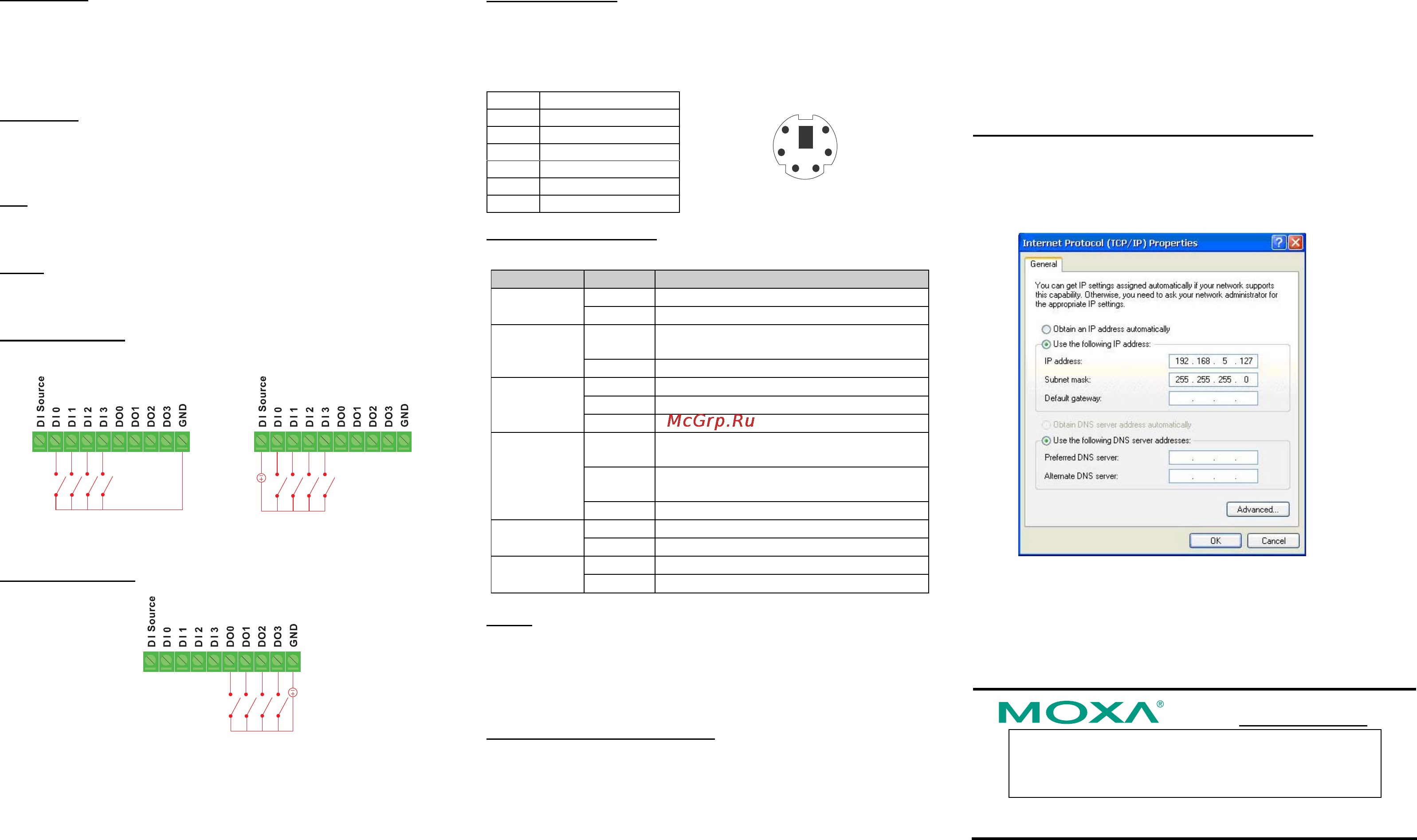 Moxa DA-710-XPE [2/2] Configuring the ethernet interface