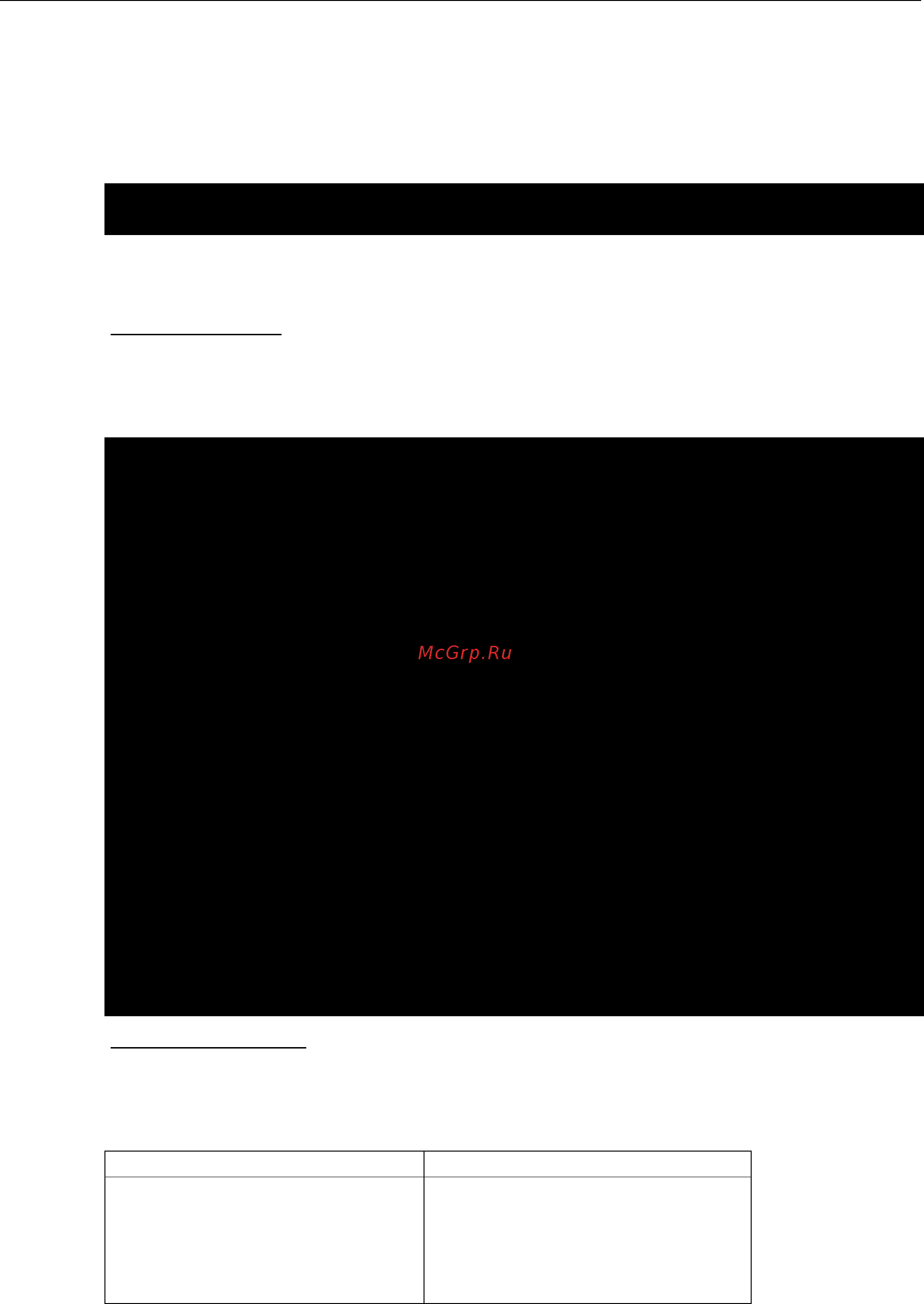 Moxa DA-662A-I-8-LX [13/63] Modifying network settings with the serial console
