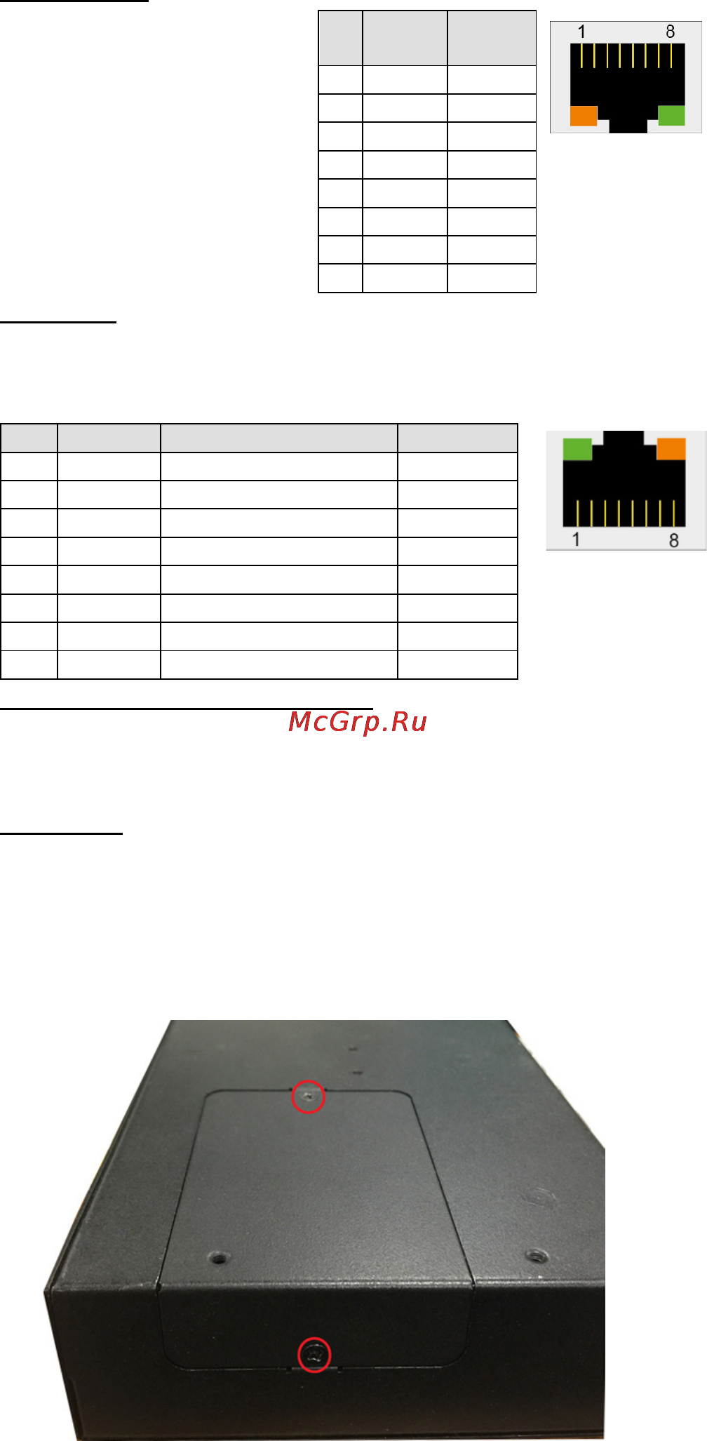 Moxa UC-8410A-LX Руководство по быстрой установке онлайн [4/7] 170812