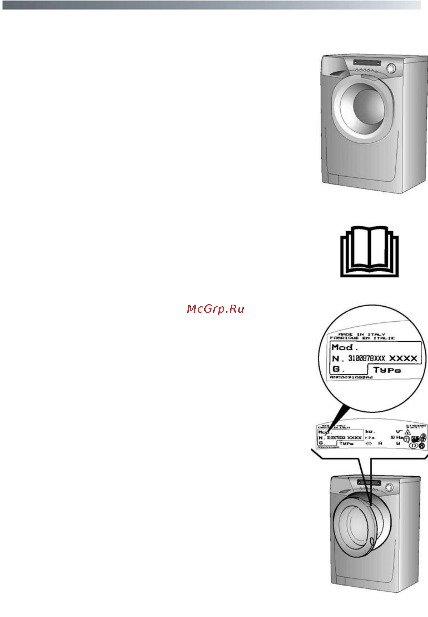 Candy GO4W 6423D-07 [3/40] Поздравляе