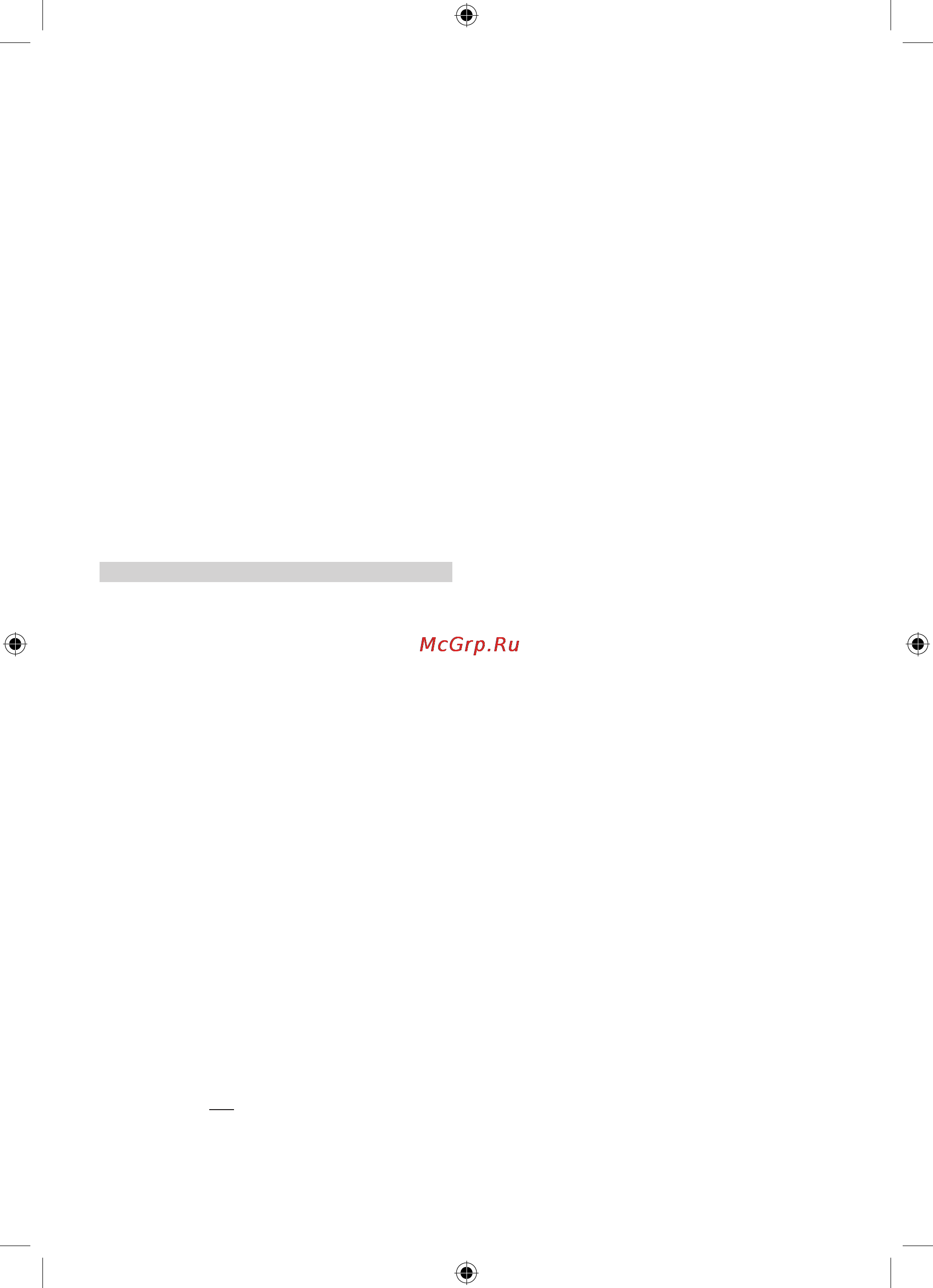 Candy CCE16/1X [15/56] Use and maintenance