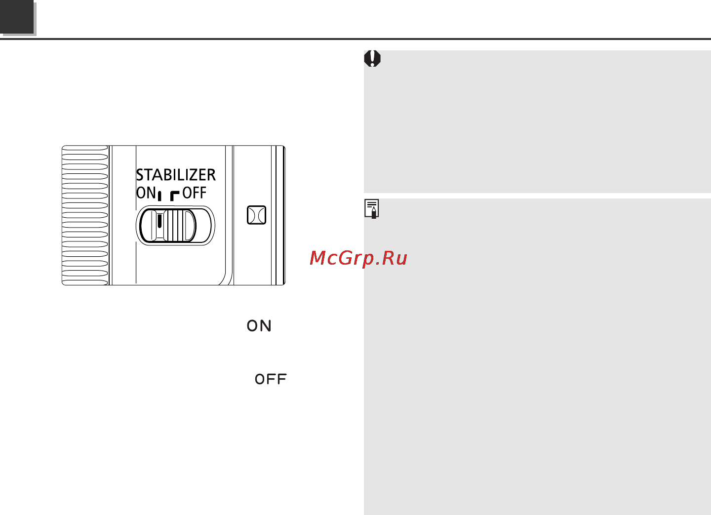 Canon EF-S 15-85 IS USM [7/13] Стабилизатор изображения