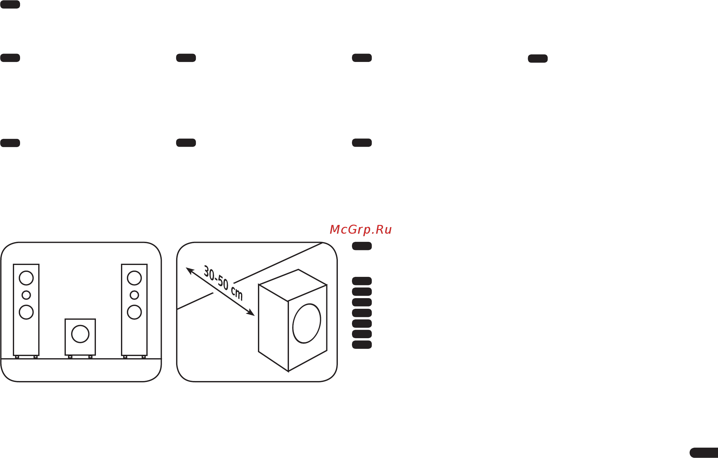 Canton AS 84.2 [21/48] Canton subwoofers can be positioned anywhere in the room the ideal place however is between the two front speakers