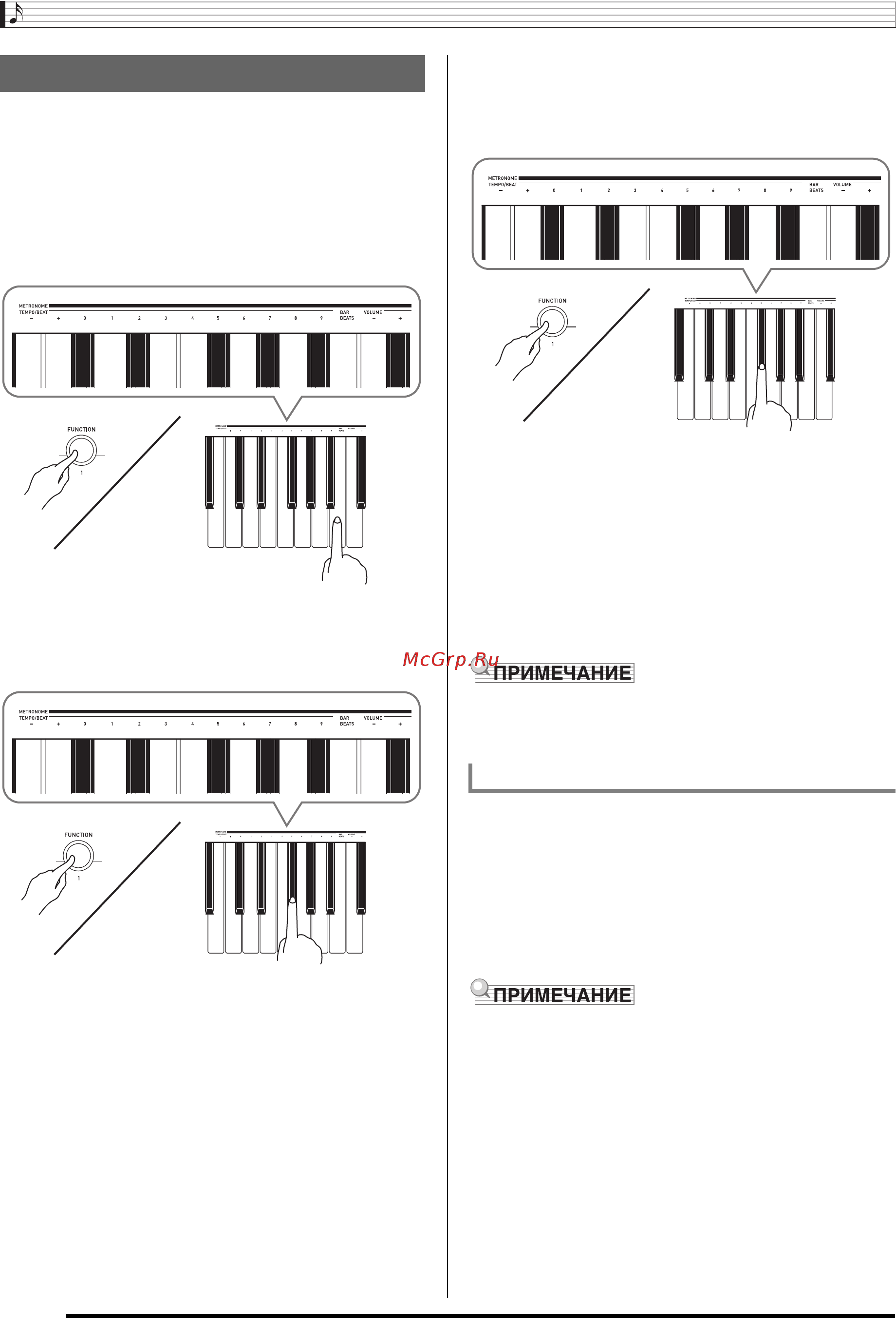 Casio CDP-130 Black [11/19] Работа с метрономом