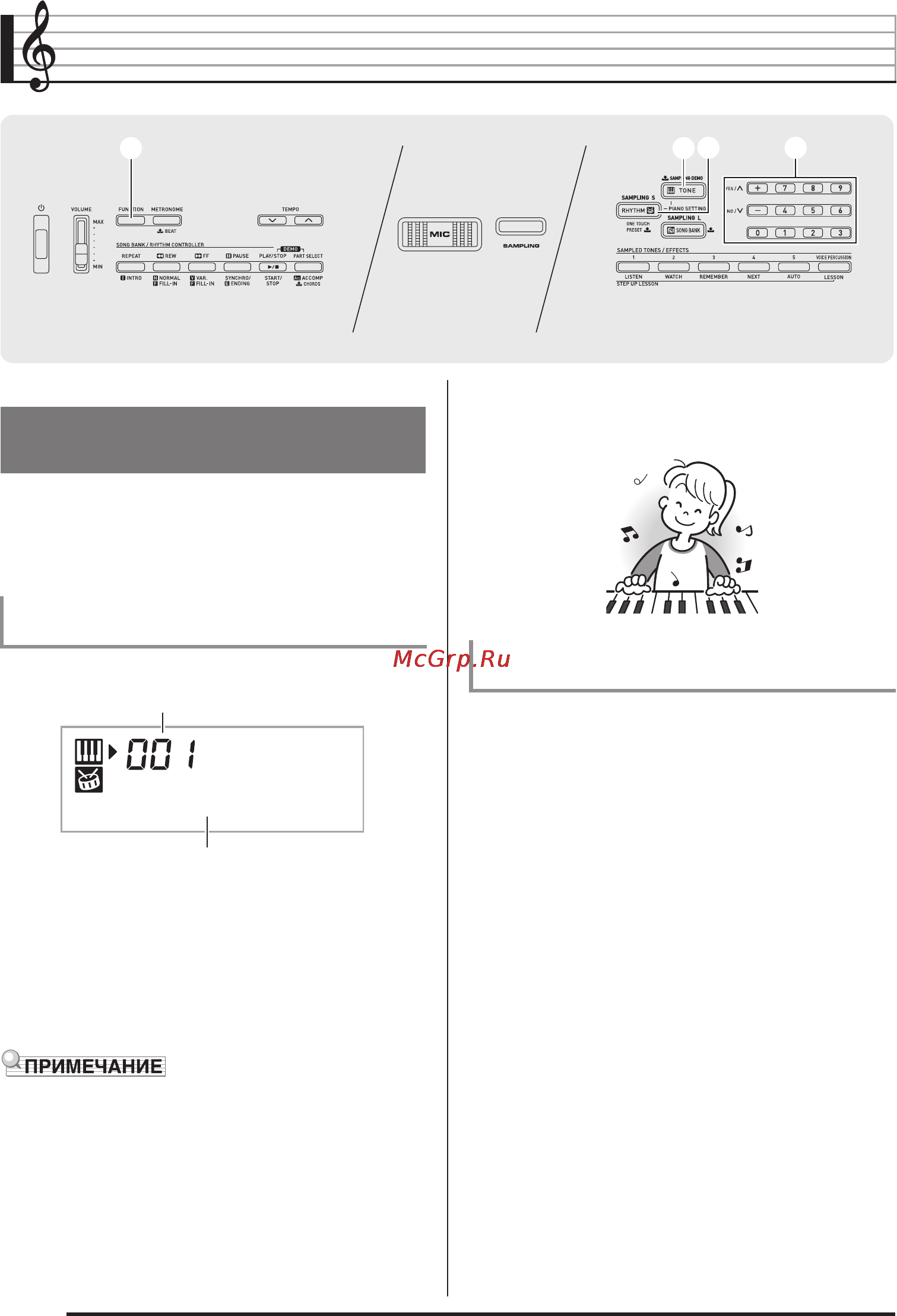 Casio CTK-2400 [10/47] Управление звучанием инструмента