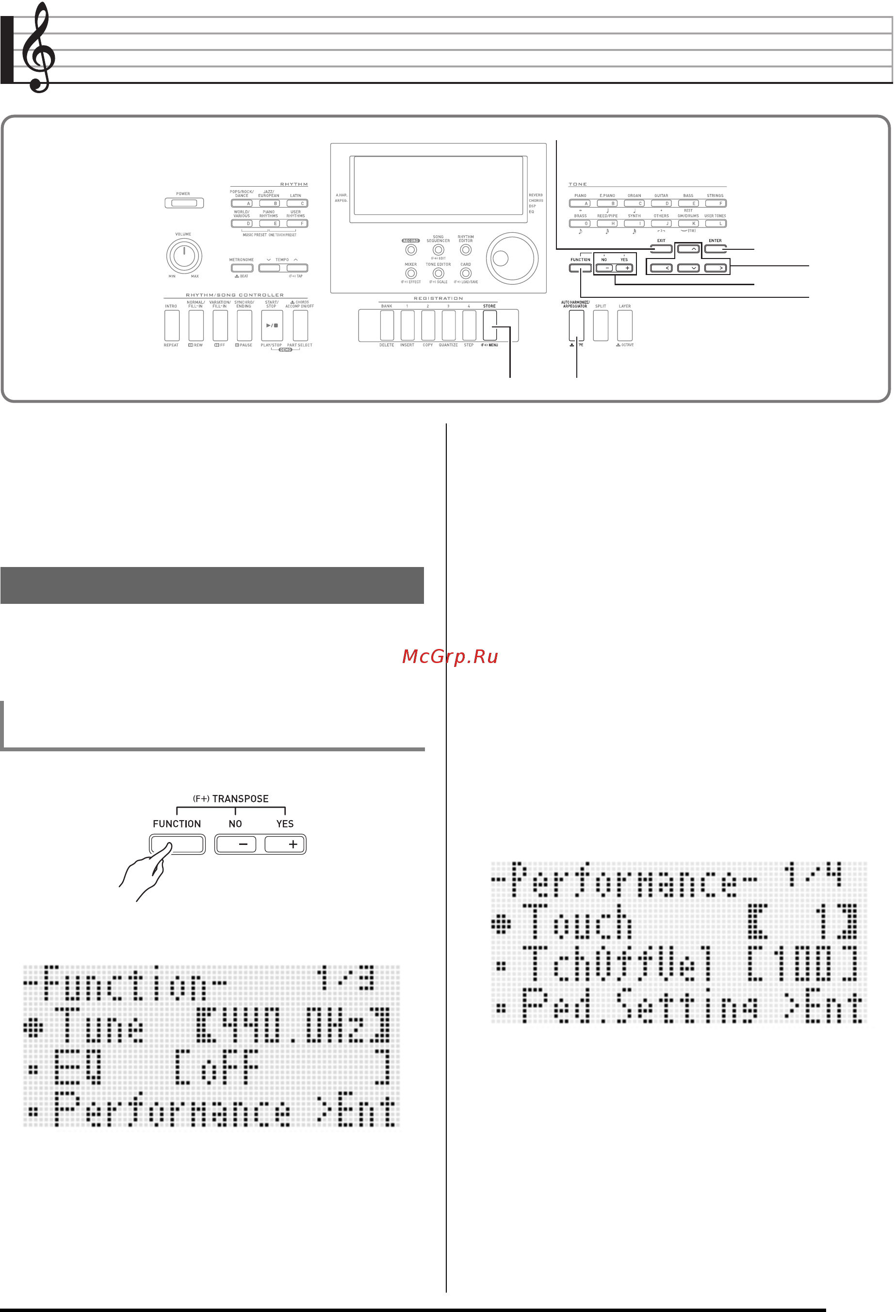 Casio WK-6600 Black [96/131] Работа с меню функций