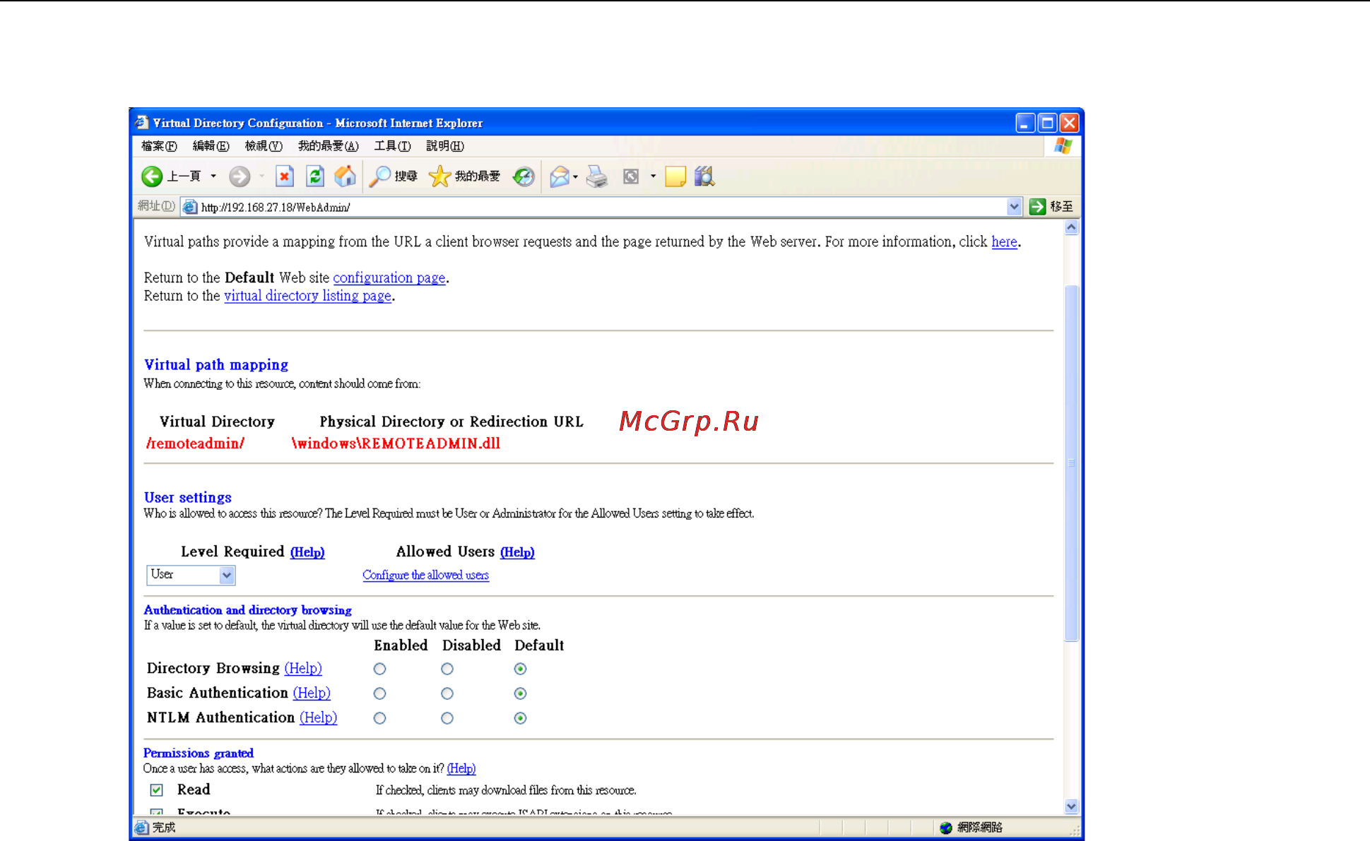 Moxa UC-8430-T-CE [29/48] Dhcp allocator configuration