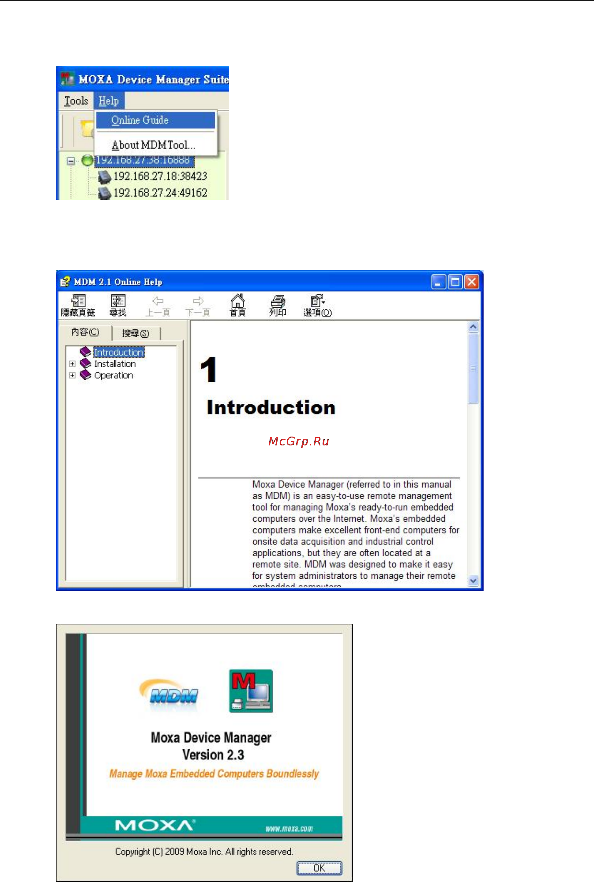 Moxa IA240-LX [21/29] Moxa device manager 2 introduction to the mdm tool interface