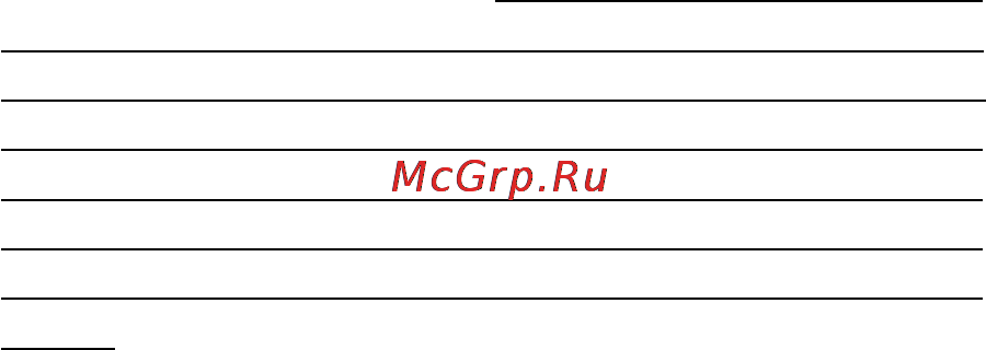Кулон 12/6t [31/48] Коэффициент установка попра вочного коэффициента