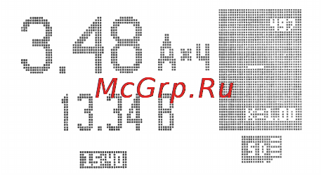 Кулон 12/6sd [21/52] Режим записи результата по команде