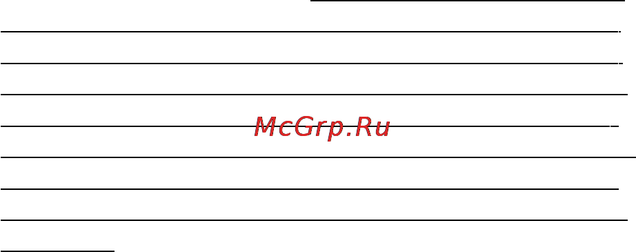 Кулон 12/6sd [31/52] Очистить память