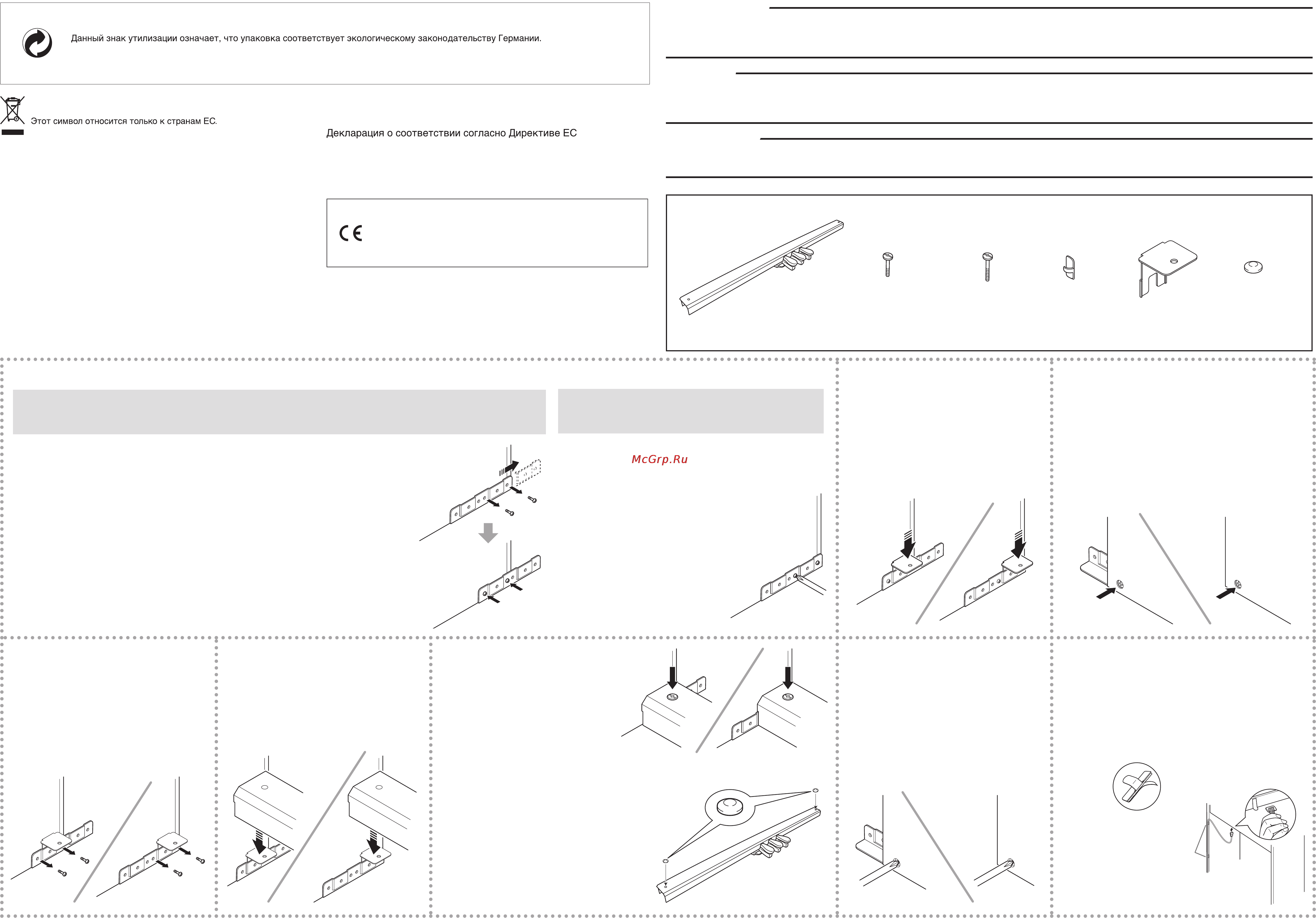 Casio SP-33 Silver [2/2] Die recycling marke zeigt an dass die verpackung den umweltschutzbestimmungen in deutschland entspricht ce sigle signifie que l emballage est conforme à la législationallemand...