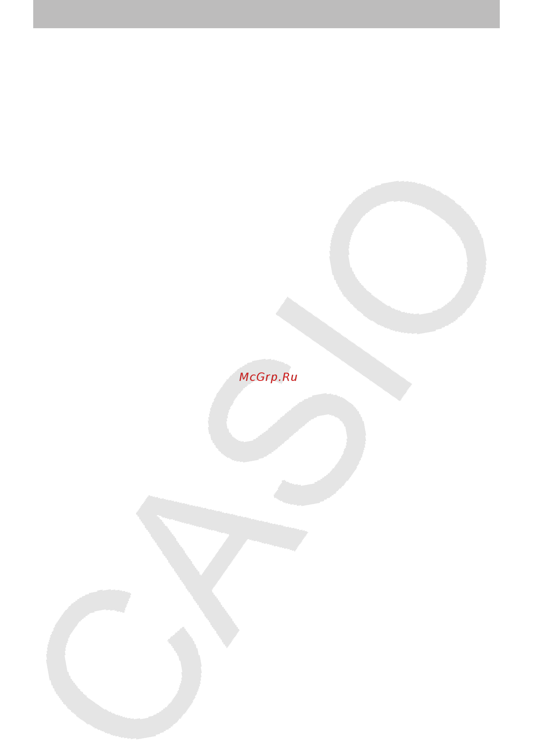 Casio FX-991ES PLUS [2/51] Содержание