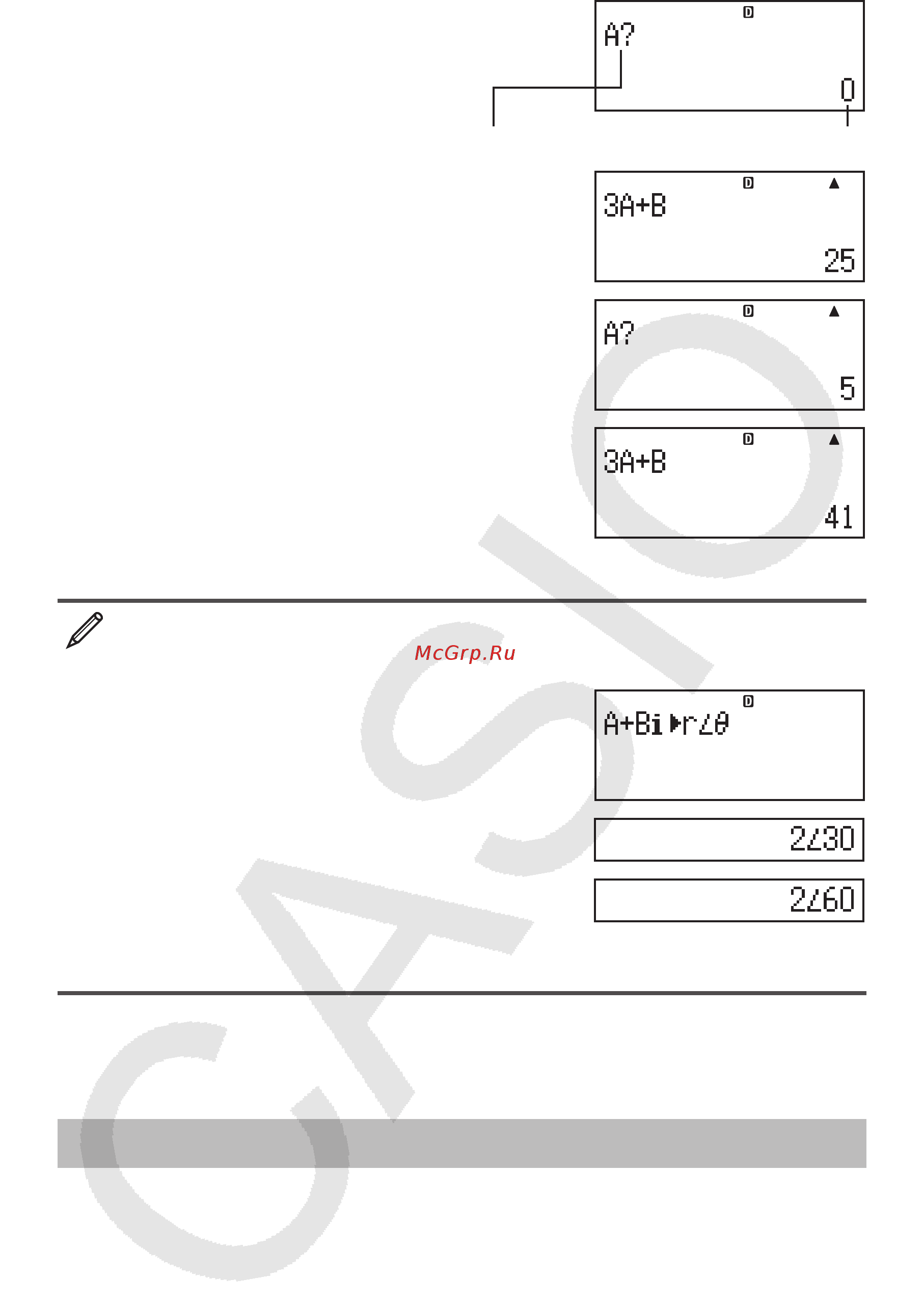 Casio FX-991ES PLUS [23/51] Использование функции solve
