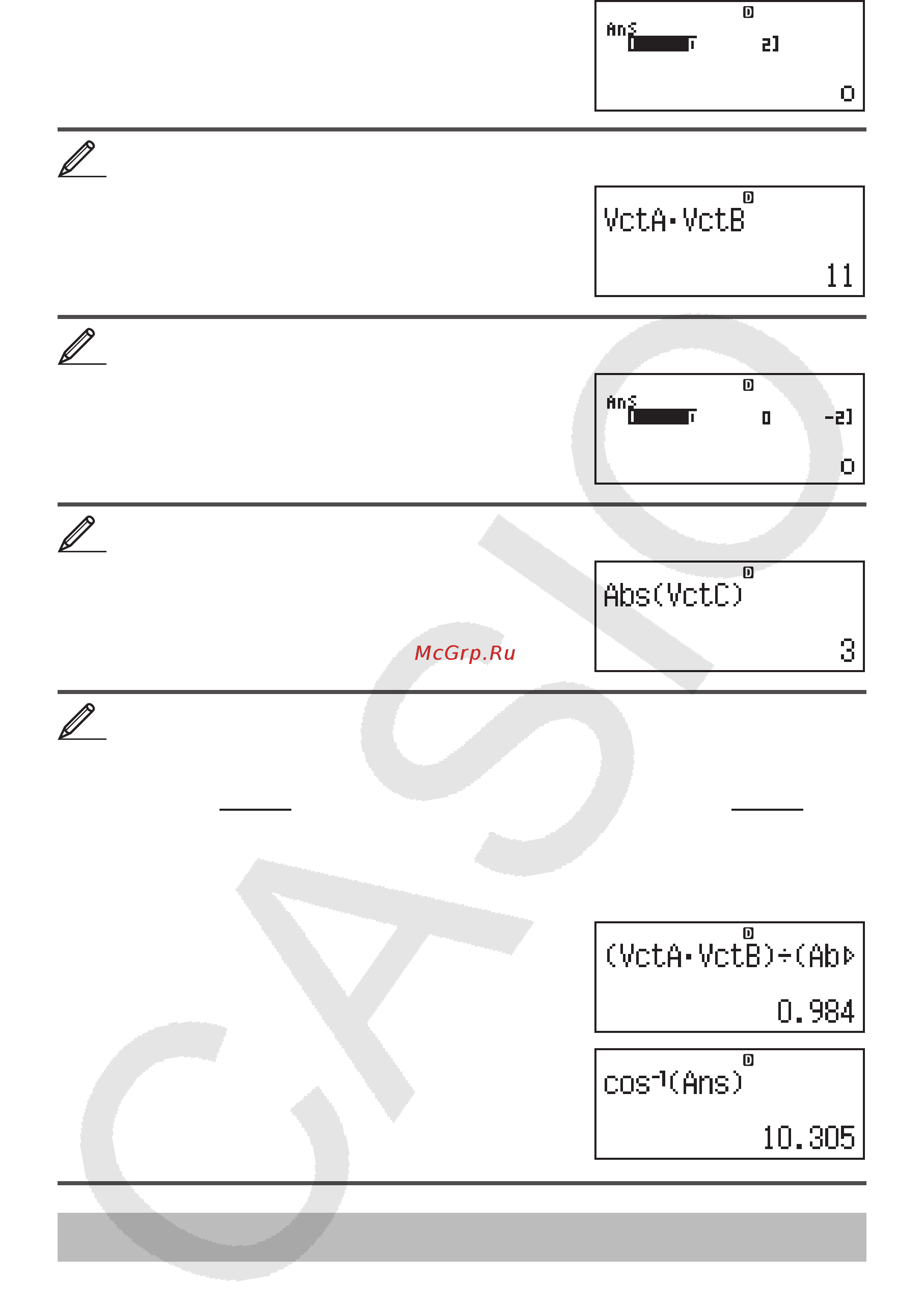 Casio FX-991ES PLUS [40/51] Научные константы