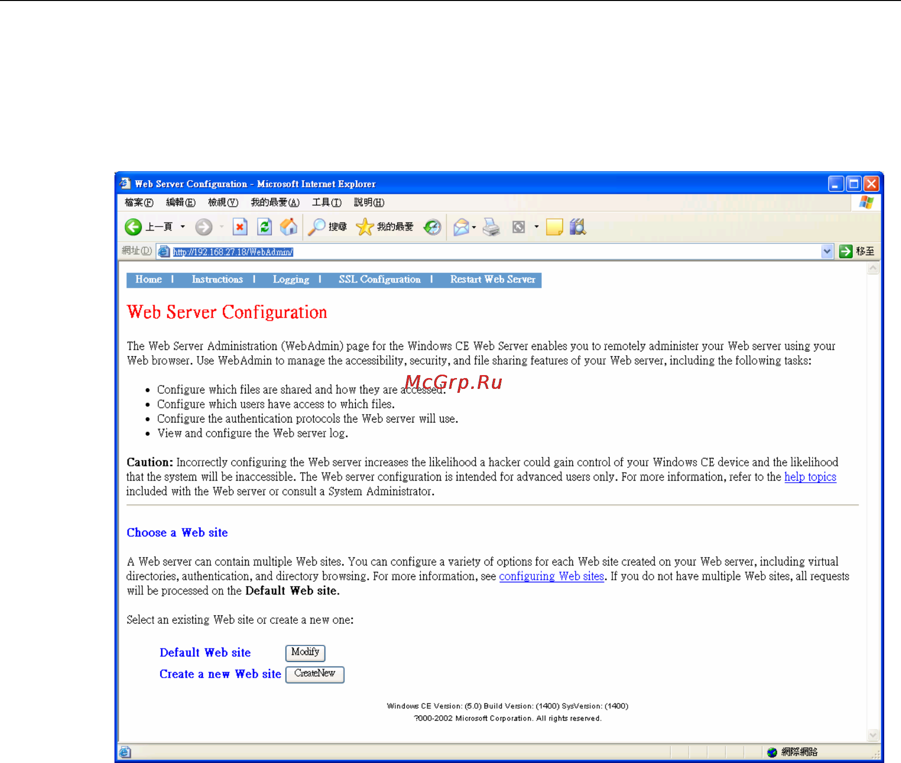 Moxa EM-2260-CE [27/39] Web server configuration