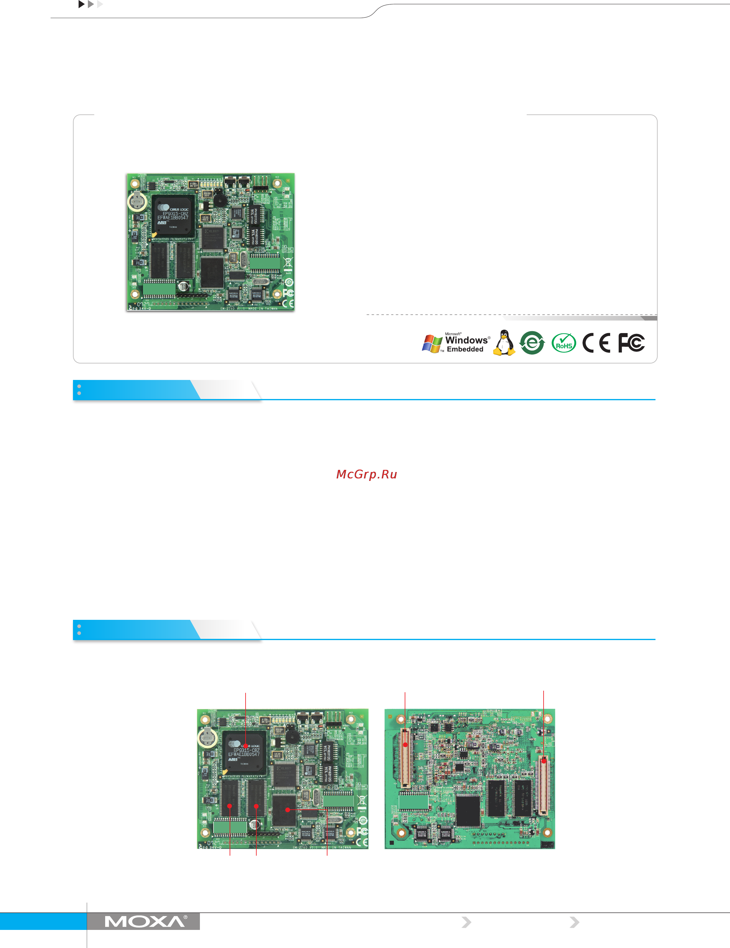 Moxa EM-2260-CE Технические характеристики онлайн