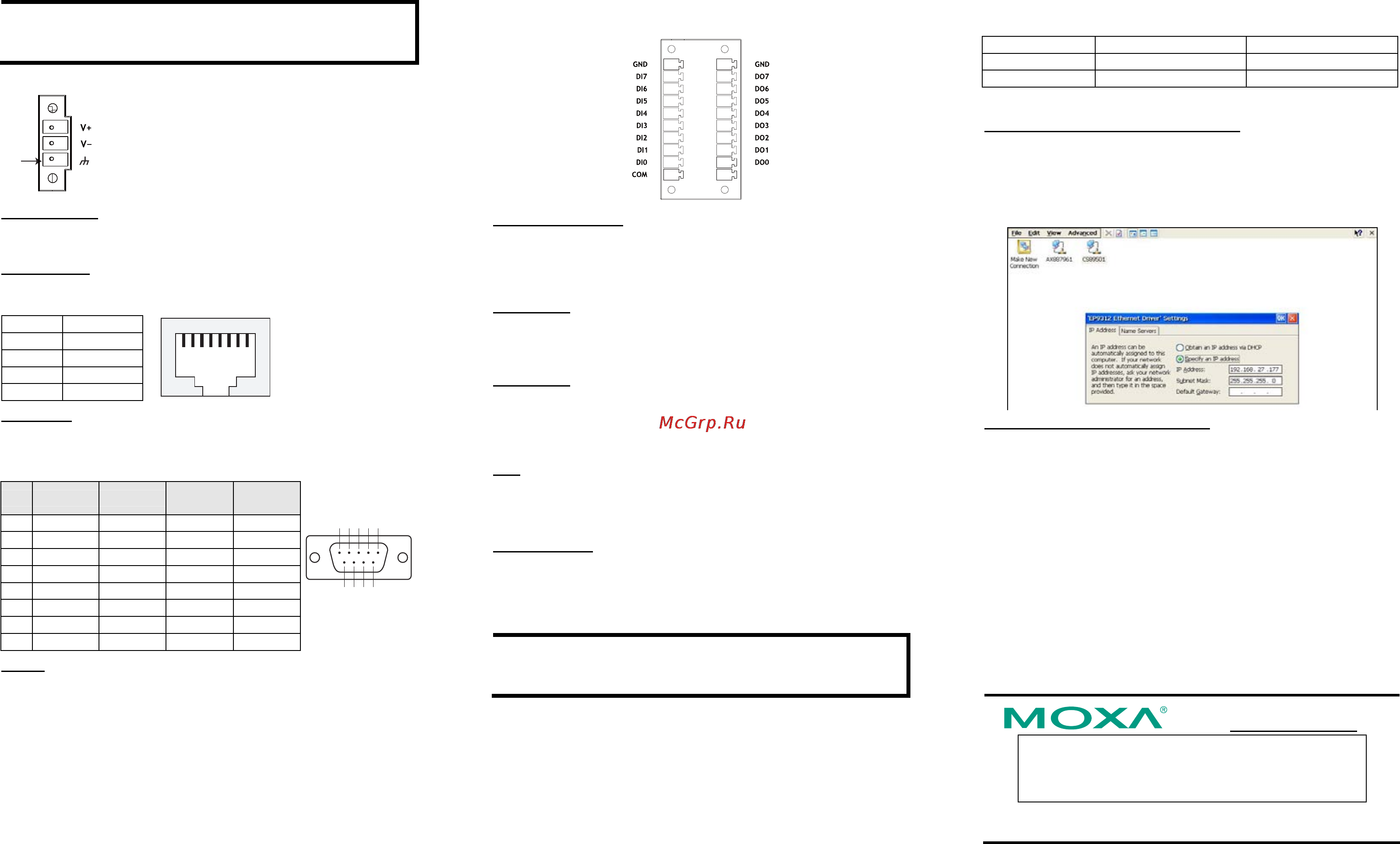 Moxa IA260-T-LX [2/2] Powering on the ia260