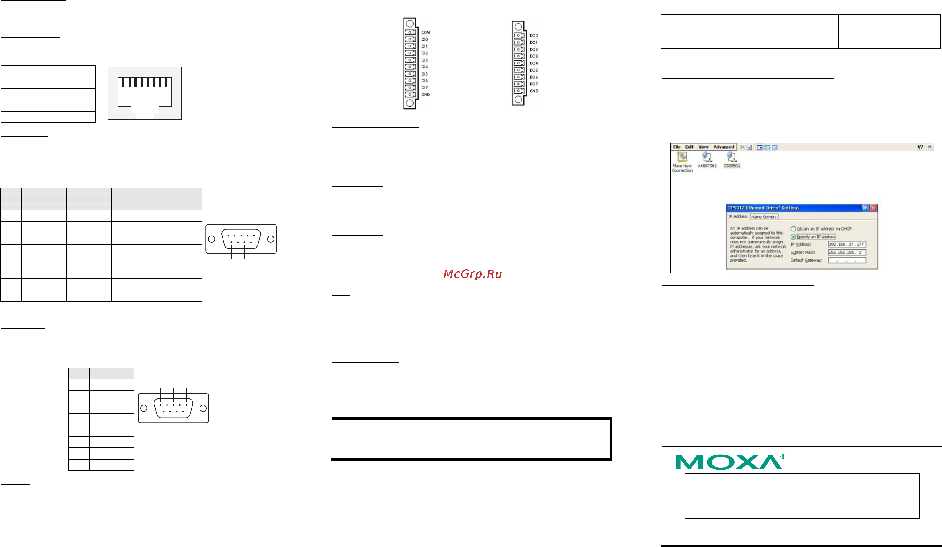 Moxa IA261-I-CE [2/2] Powering on the ia261 262