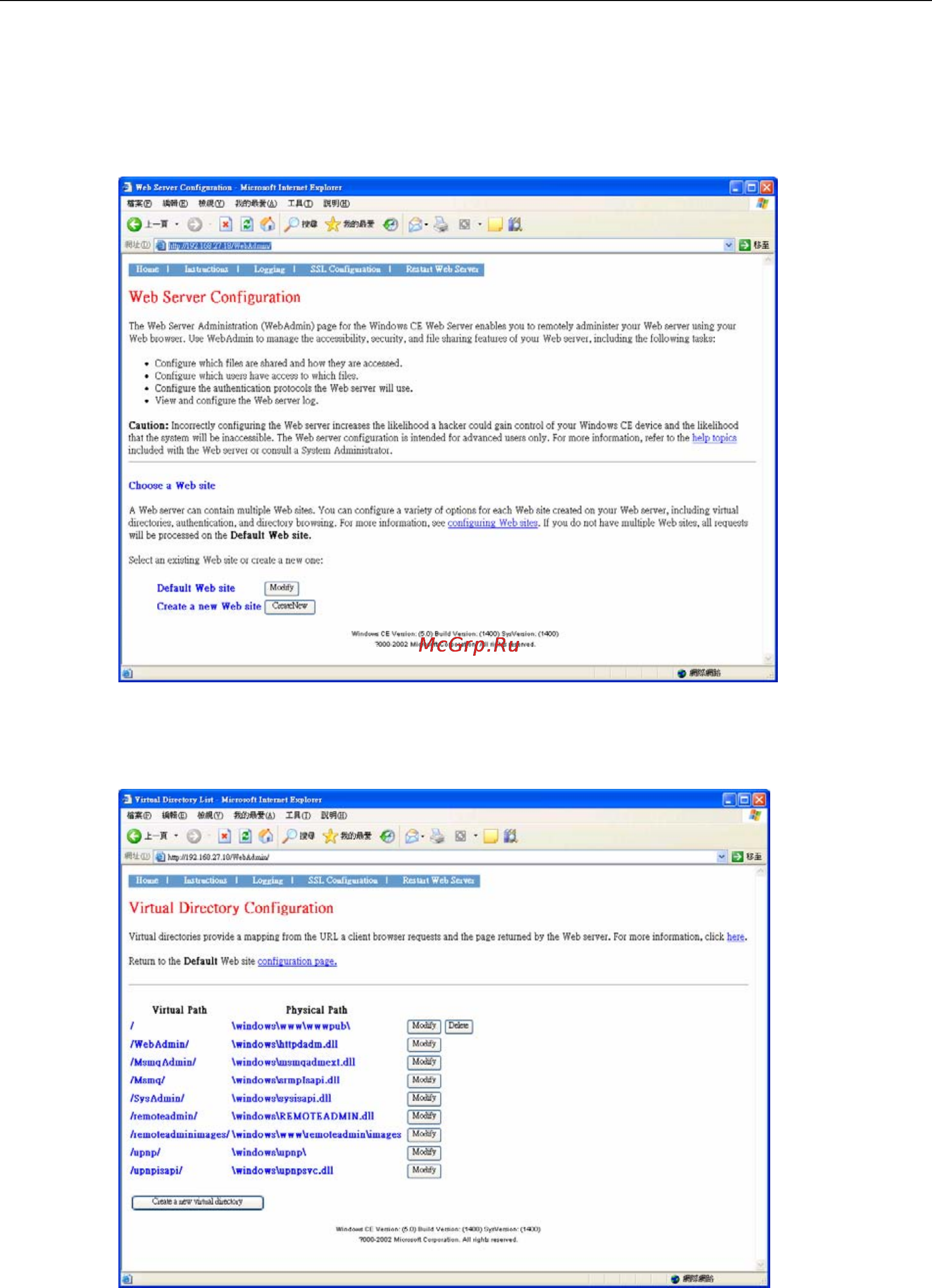 Moxa IA262-I-T-CE [30/74] Web server configuration