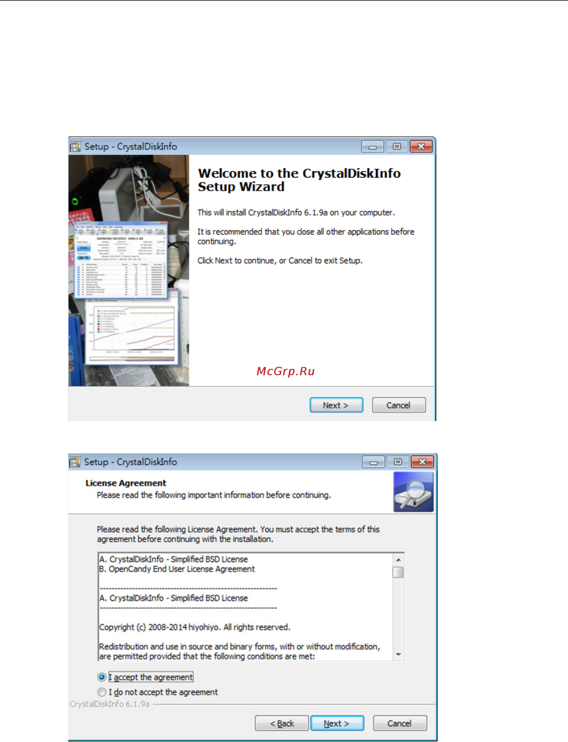 Moxa V2416A-C2-W7E [33/93] Installing crystaldiskinfo
