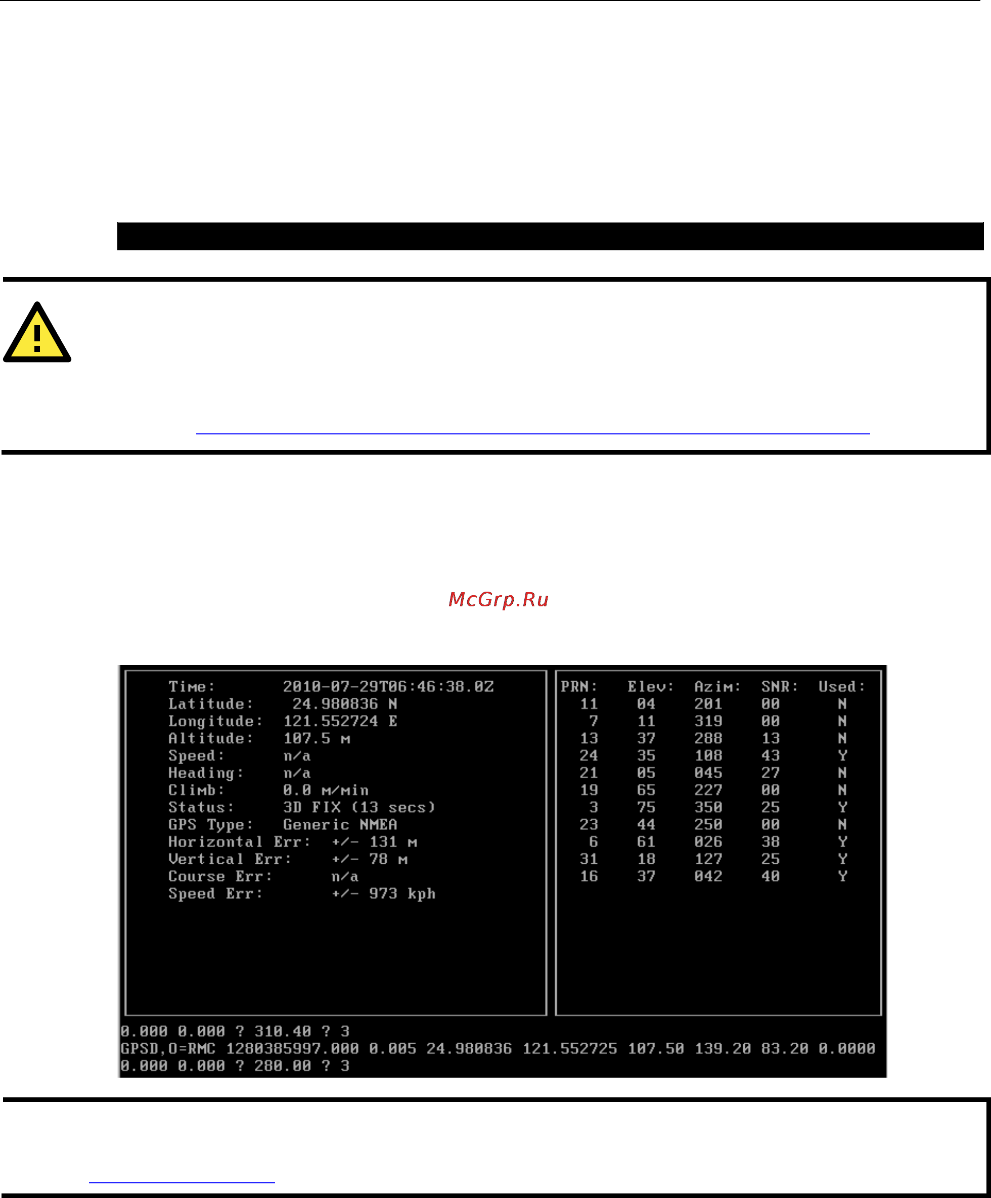 Moxa EPM-DK02 [49/88] Epm 3032 driver installation