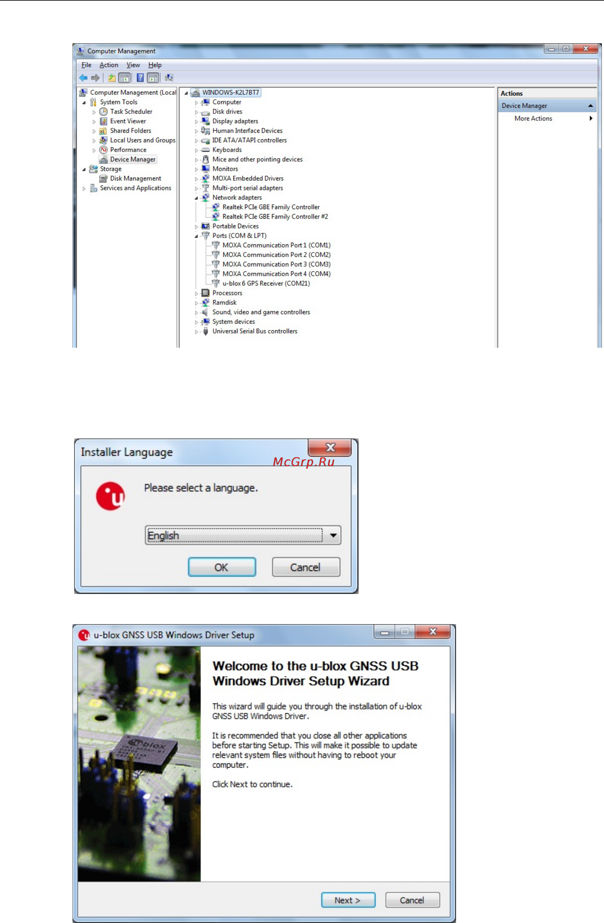 Moxa V2426A-C7 [65/88] Epm dk03 gps driver installation