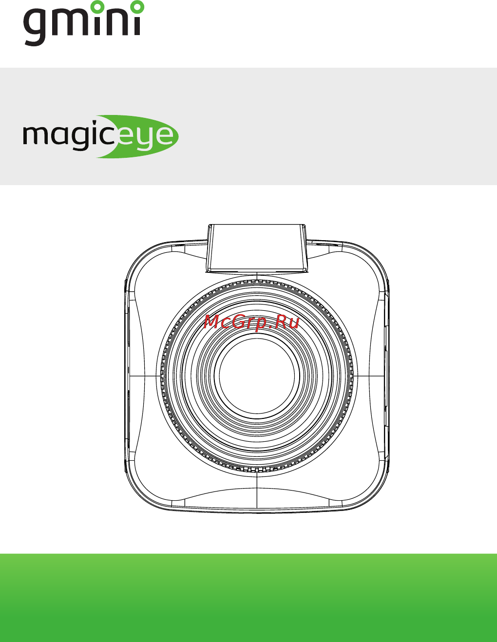Gmini MagicEye SHD8145 Руководство пользователя онлайн