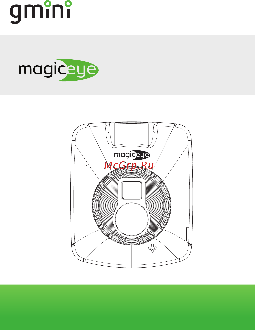 Gmini MagicEye SHD8045 Руководство пользователя онлайн