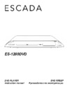 Escada ES-1200DVD Руководство по эксплуатации