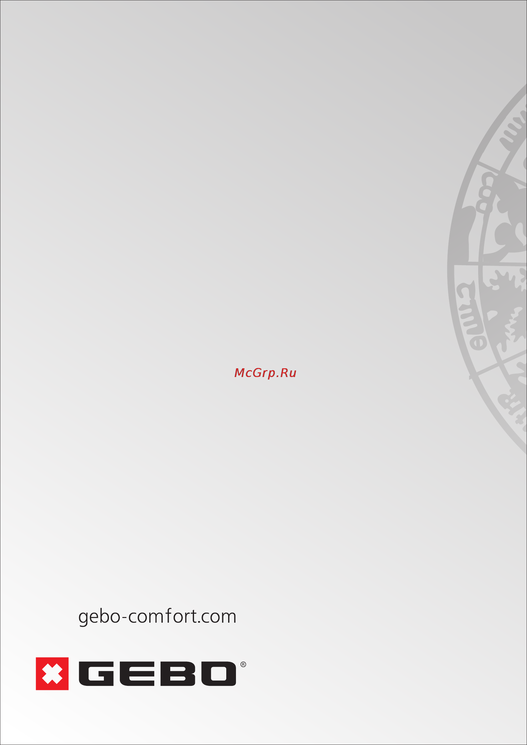 GEBO GACC-SH48S / GACC-UH48S Инструкция по эксплуатации онлайн [15/15] 170973